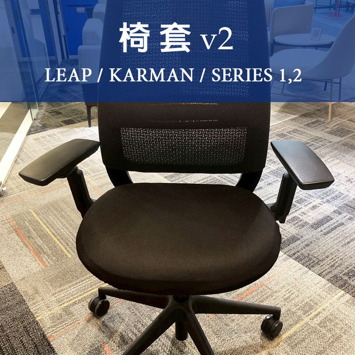seat-cover-pagecover