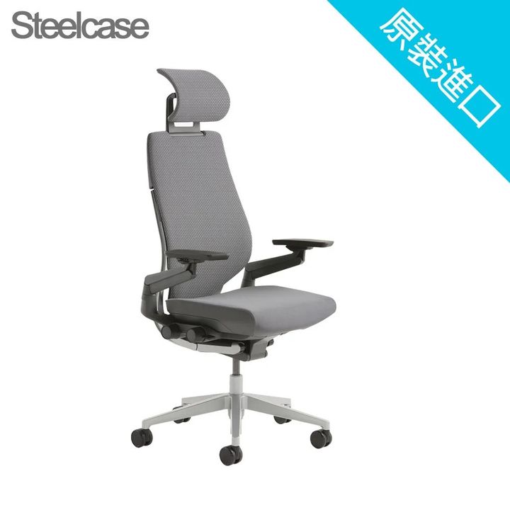 1000x1000-steelcase-gesture-grey