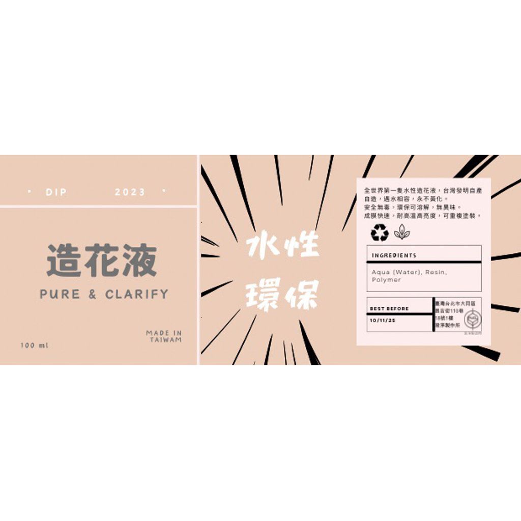 tw-11134207-7r98p-lnyd26gnwvtp3b