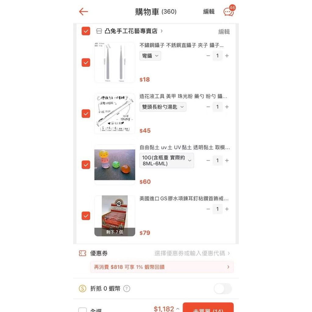 tw-11134207-81ztf-mgnf9pvdbg9579