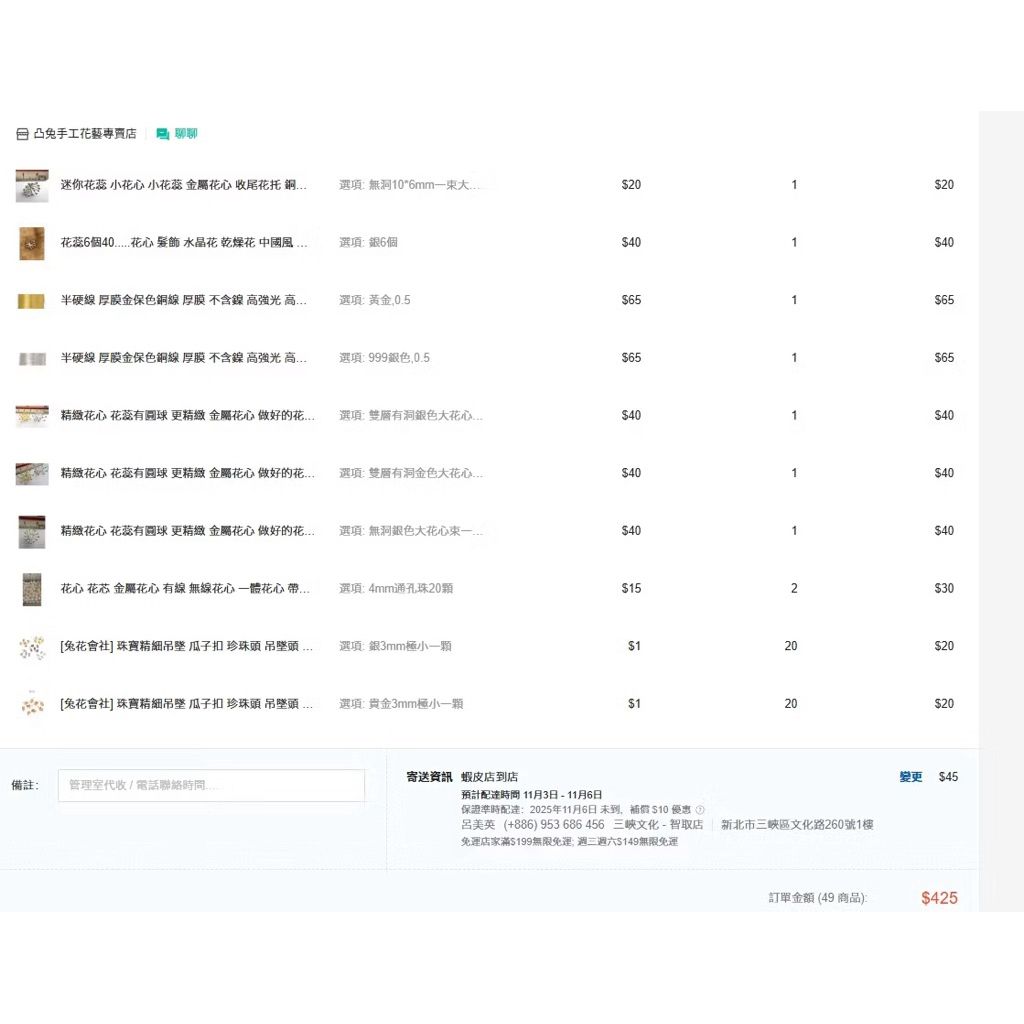 tw-11134207-81ztm-mgg5pz5i4b9r5b