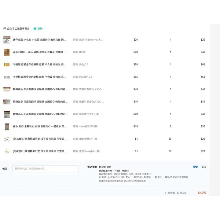 tw-11134207-81ztm-mgg5pz5i4b9r5b