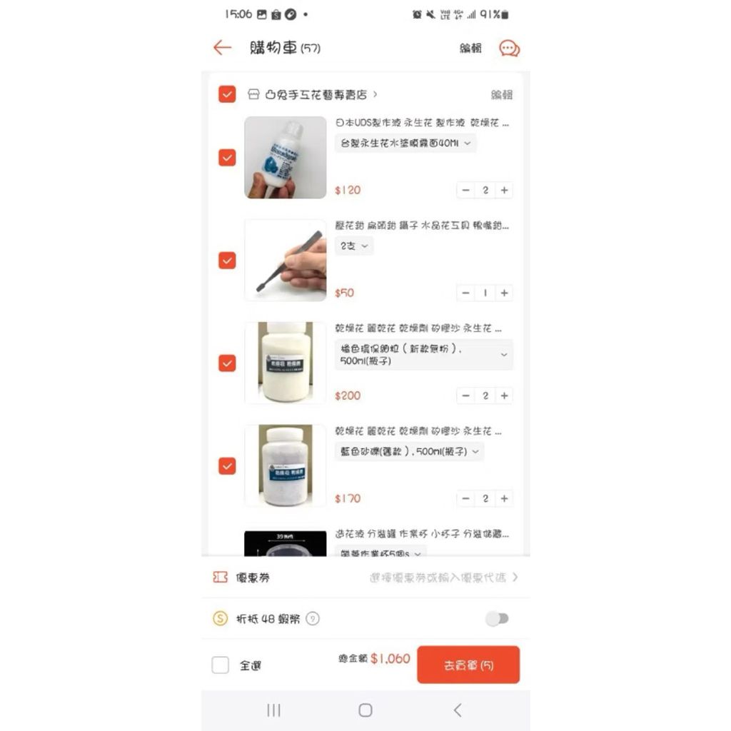 tw-11134207-7rbk9-ma2ffnf5cq92c5