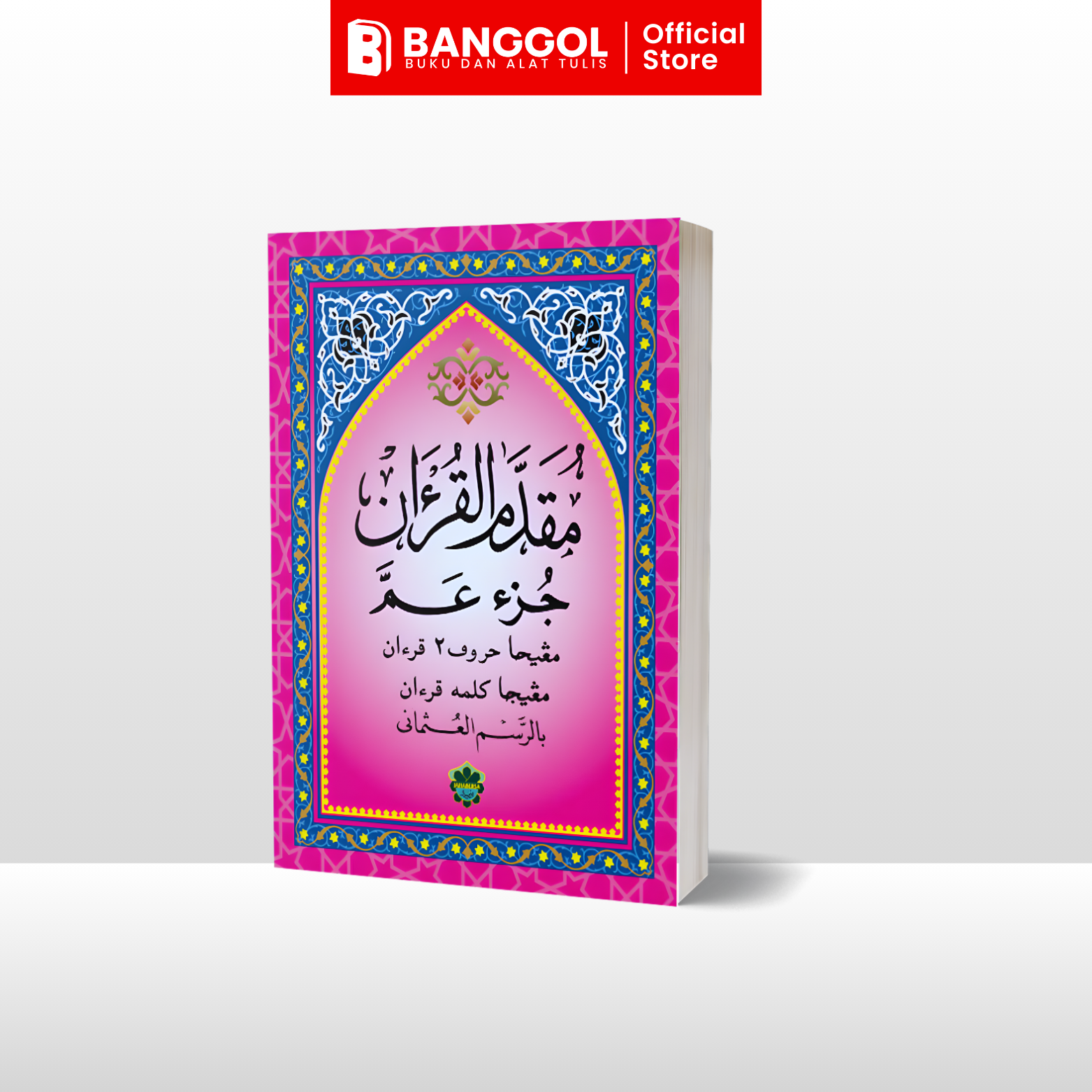 GUNA TEMPLATE INI - 2026-03-03T103351.410