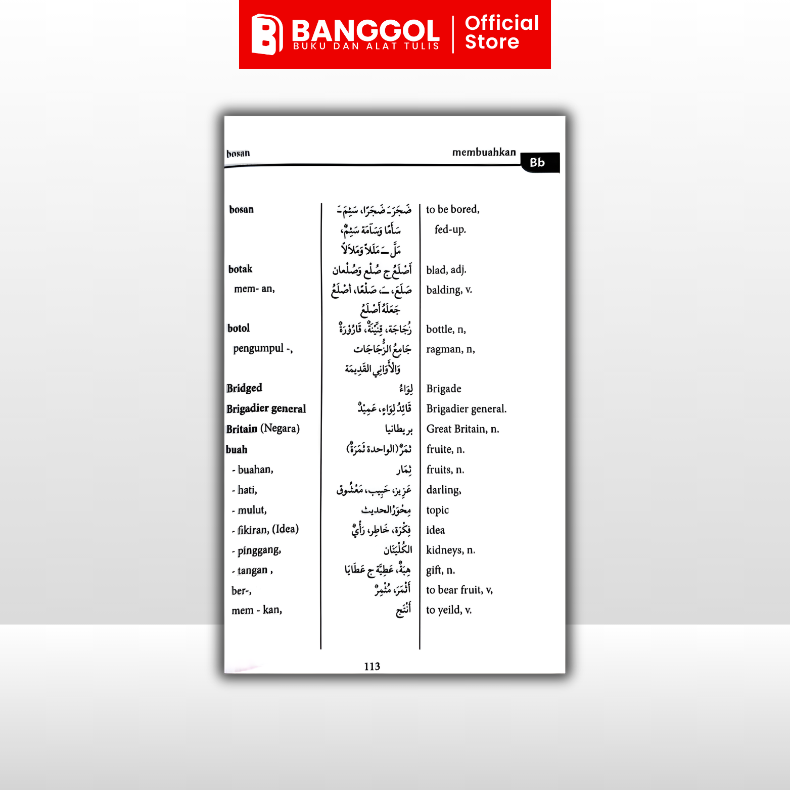 Tiktok & Shoppe Images - 2026-03-04T161746.147