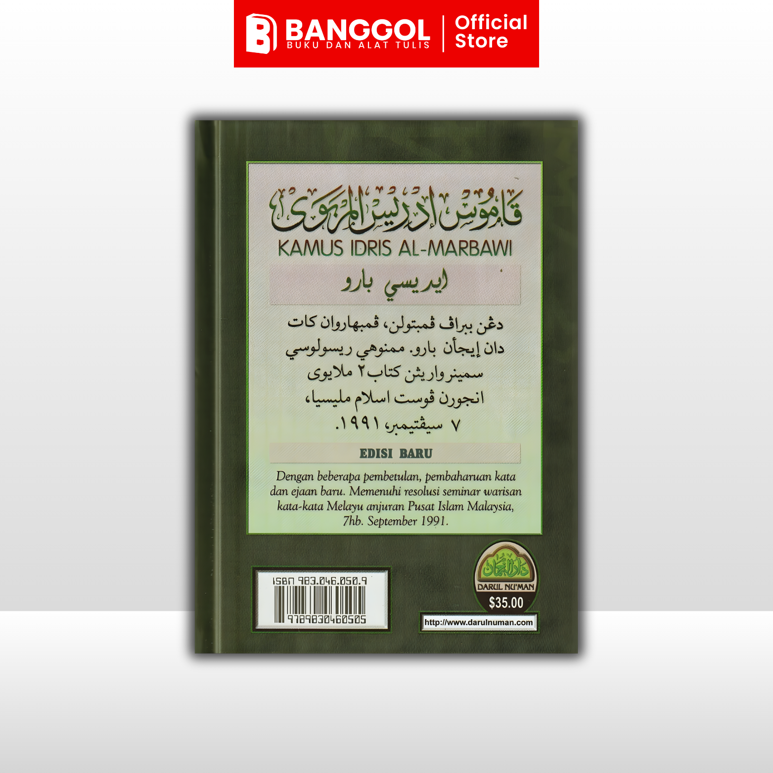 Tiktok & Shoppe Images - 2026-03-05T114719.492