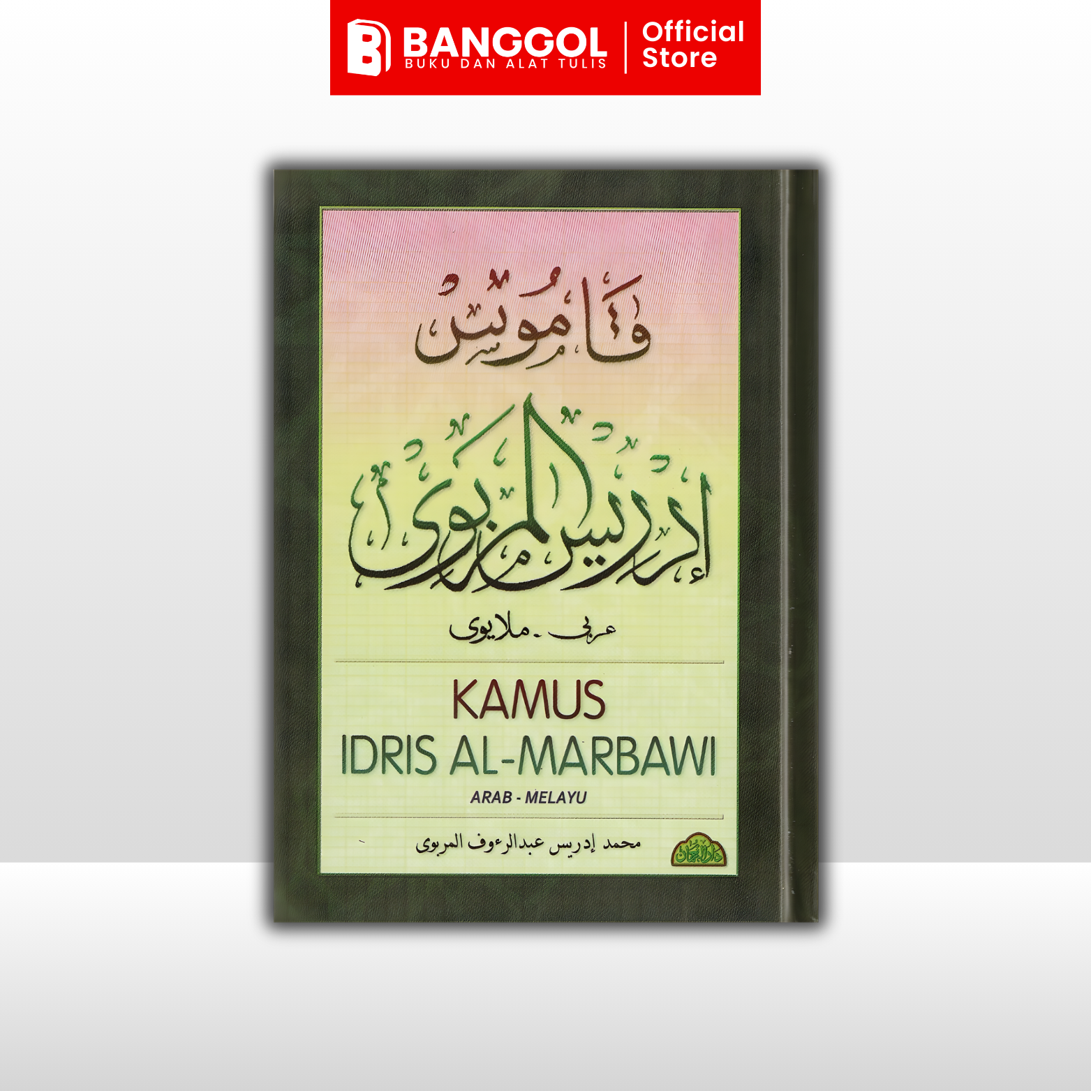 Tiktok & Shoppe Images - 2026-03-05T114654.384