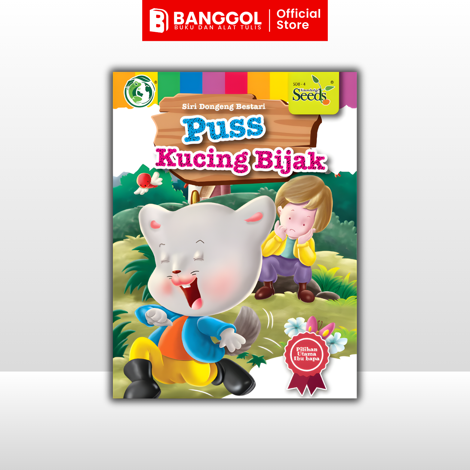 Copy of Tiktok & Shoppe Images (1)