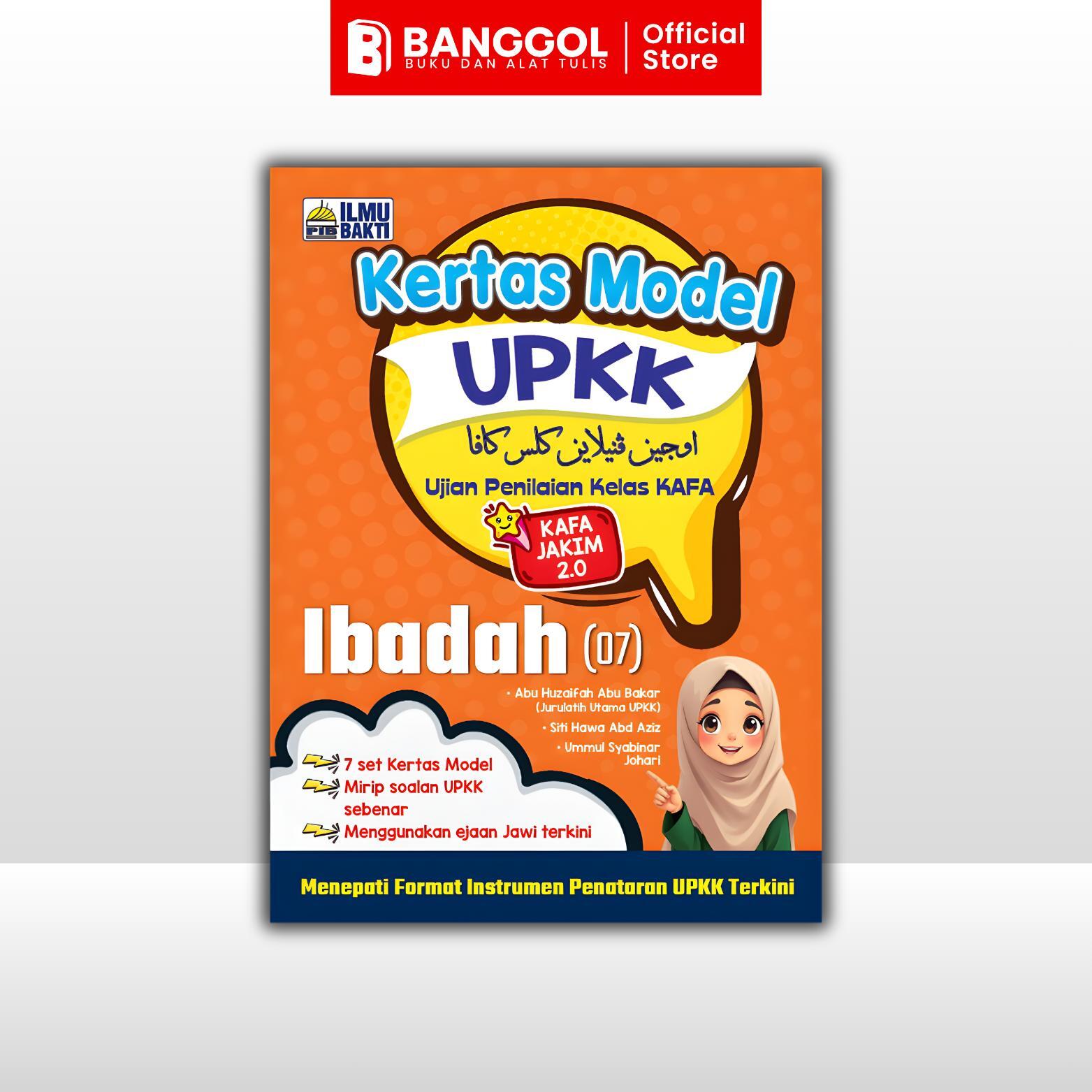 IBADAH