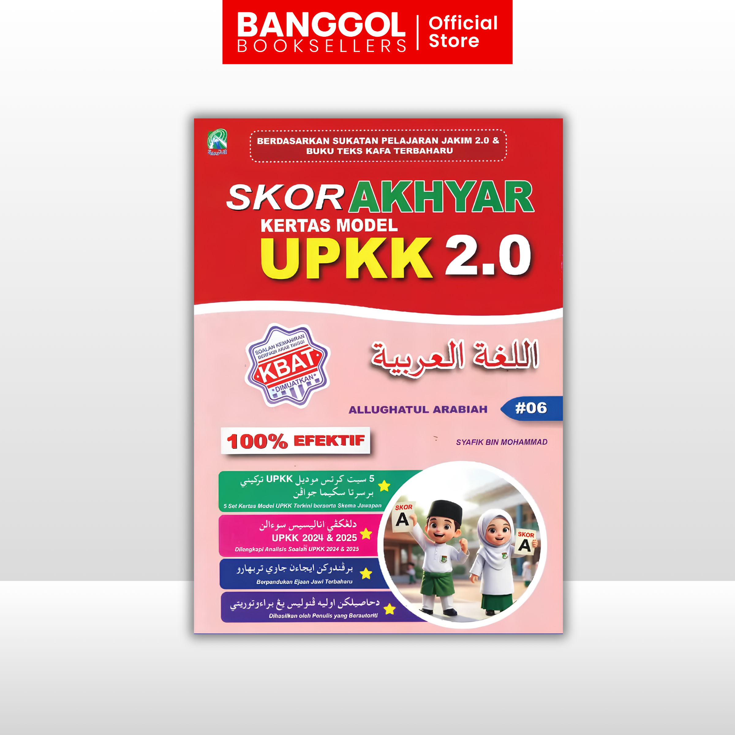 Buku 'Banggol Booksellers' (12)