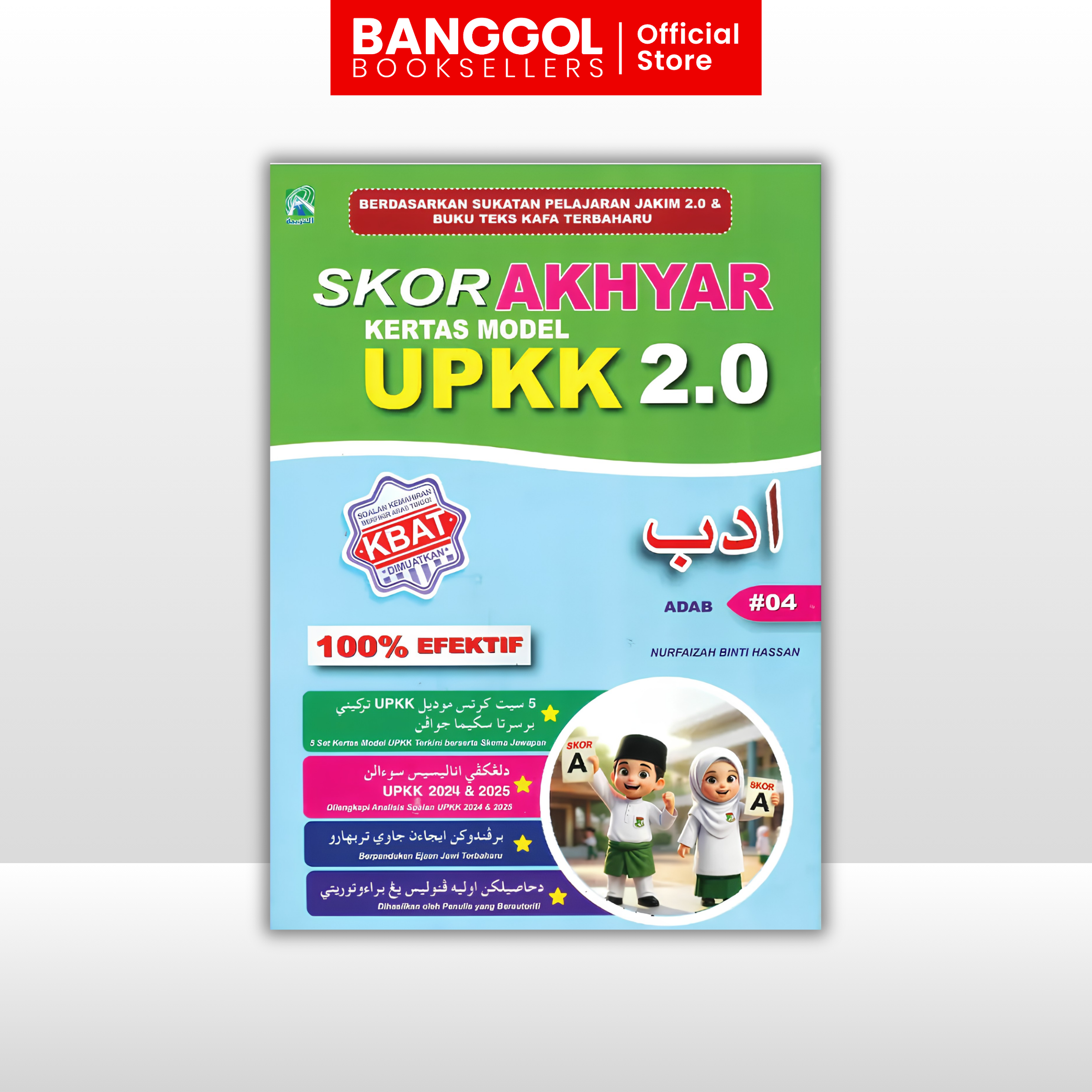 Buku 'Banggol Booksellers' (8)