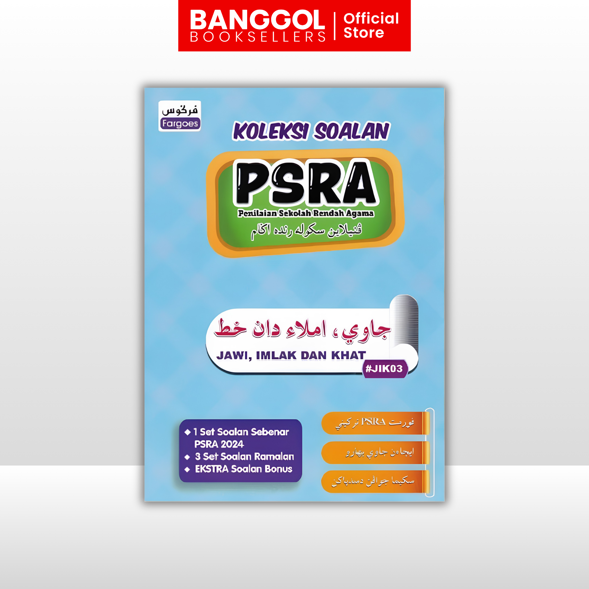 Buku 'Banggol Booksellers' (25)