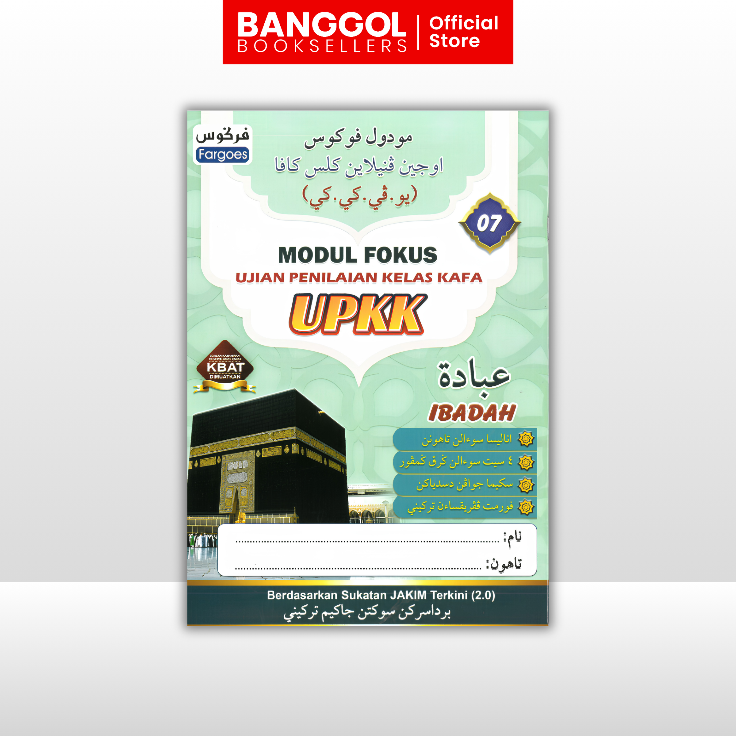 Buku 'Banggol Booksellers' (32)