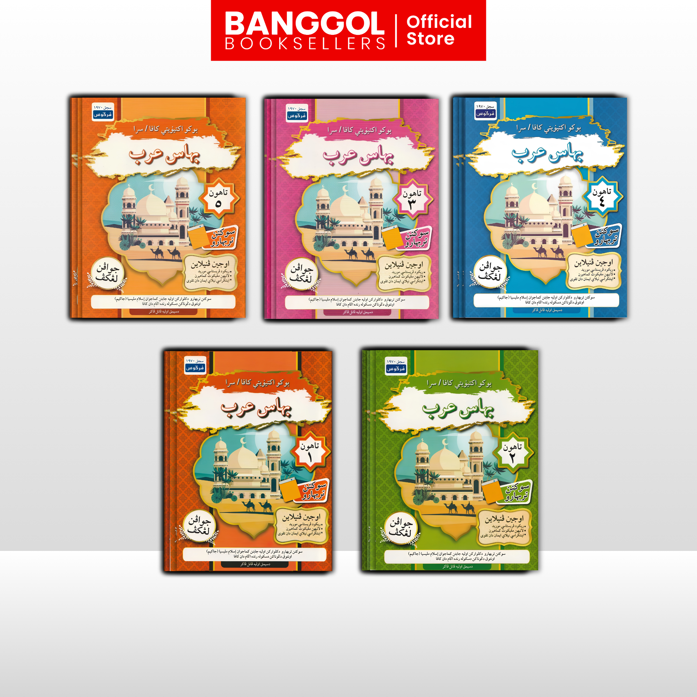Buku 'Banggol Booksellers' (80)