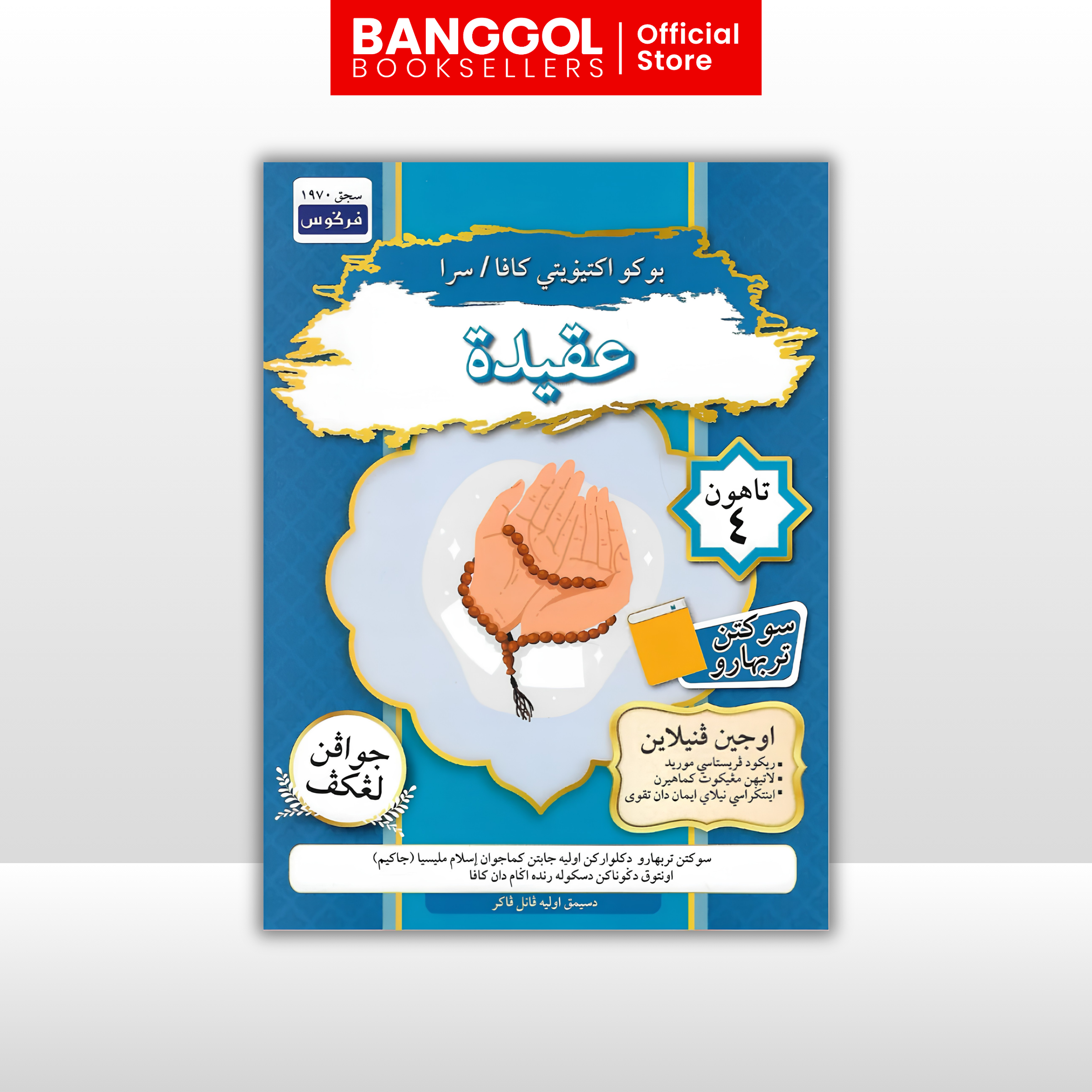 Buku 'Banggol Booksellers' (46)