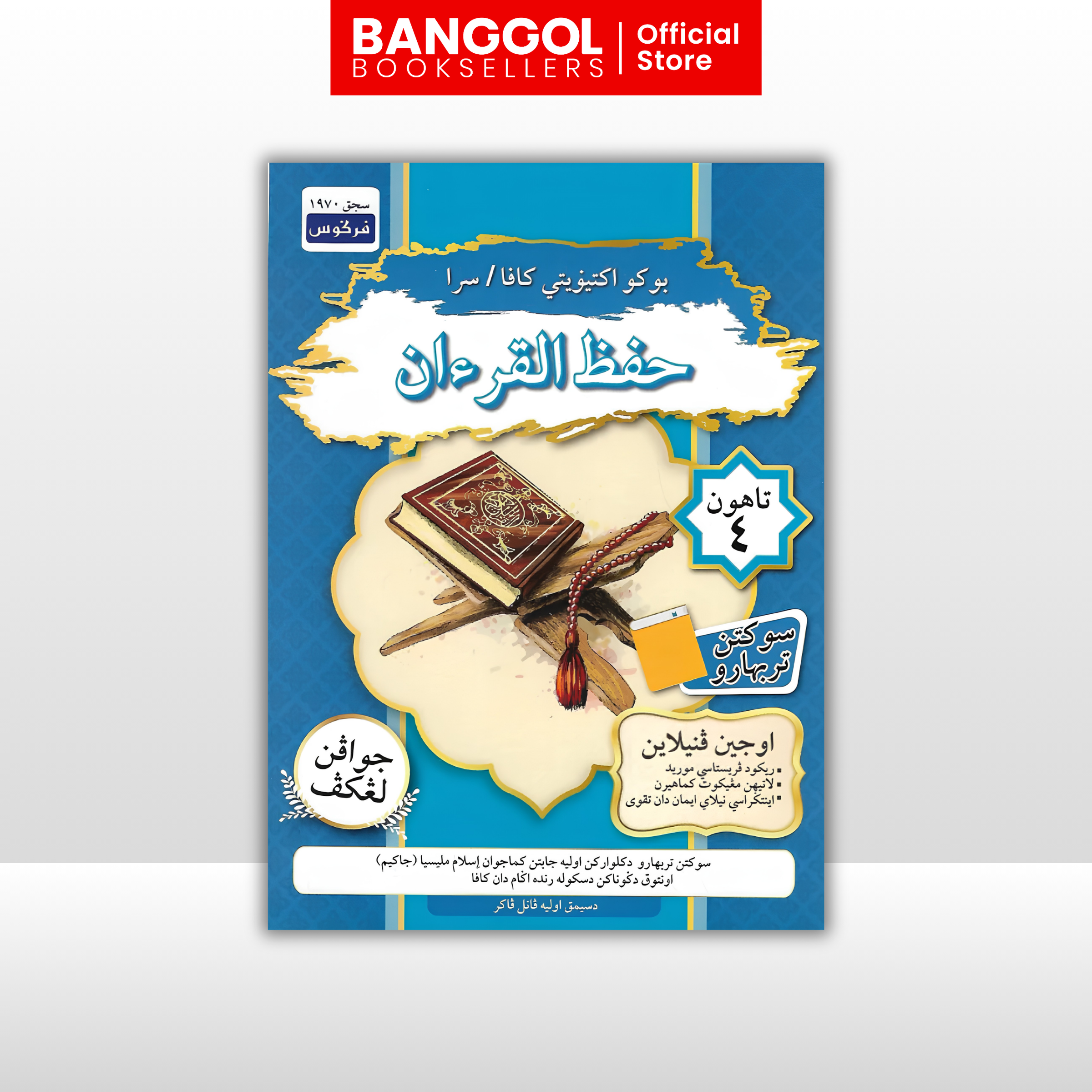 Buku 'Banggol Booksellers' (41)