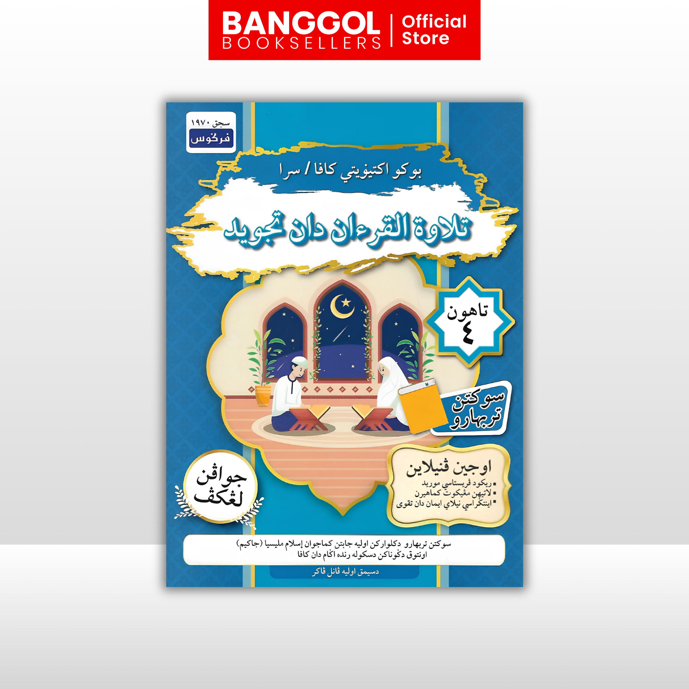 Buku 'Banggol Booksellers' (42)