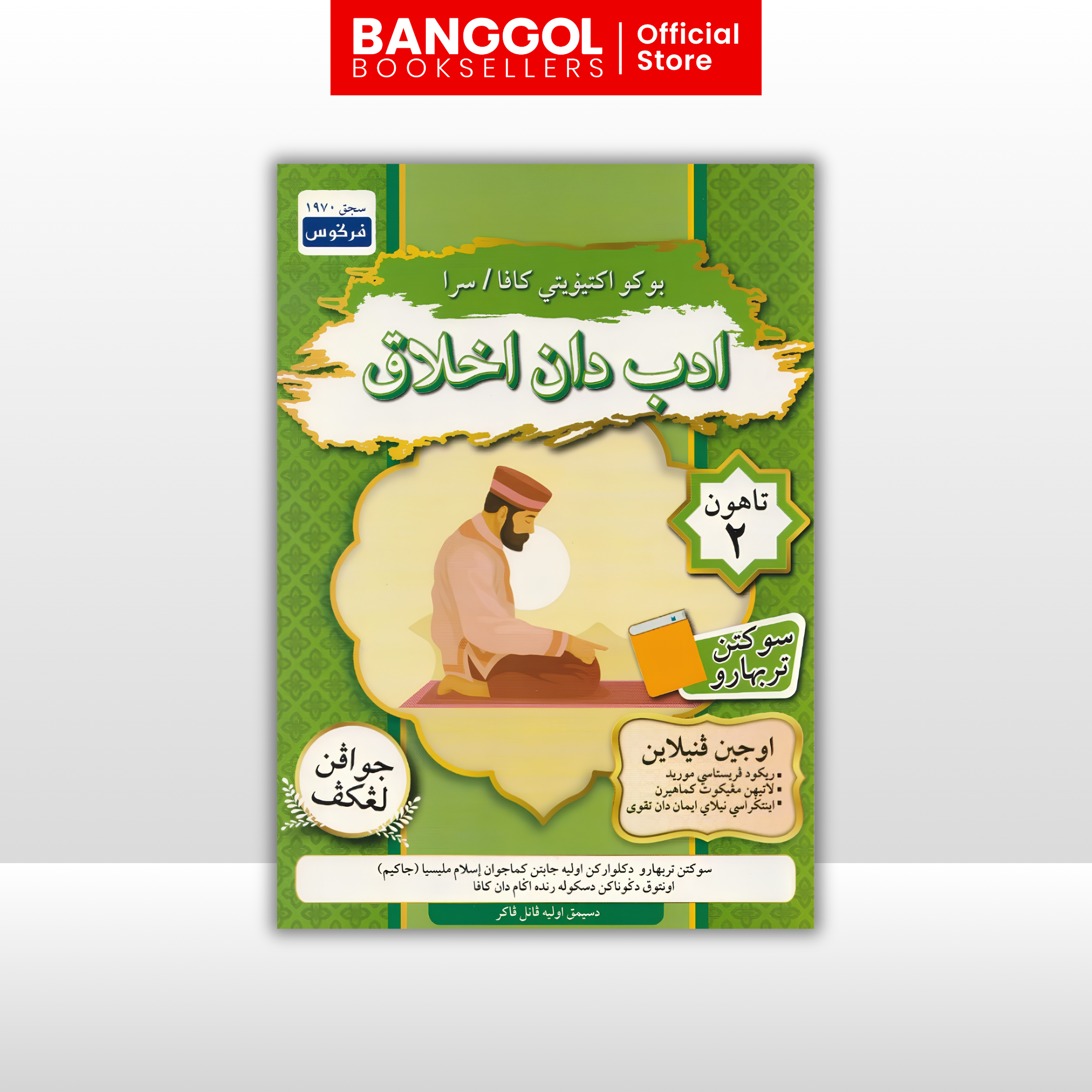 Buku 'Banggol Booksellers' (62)