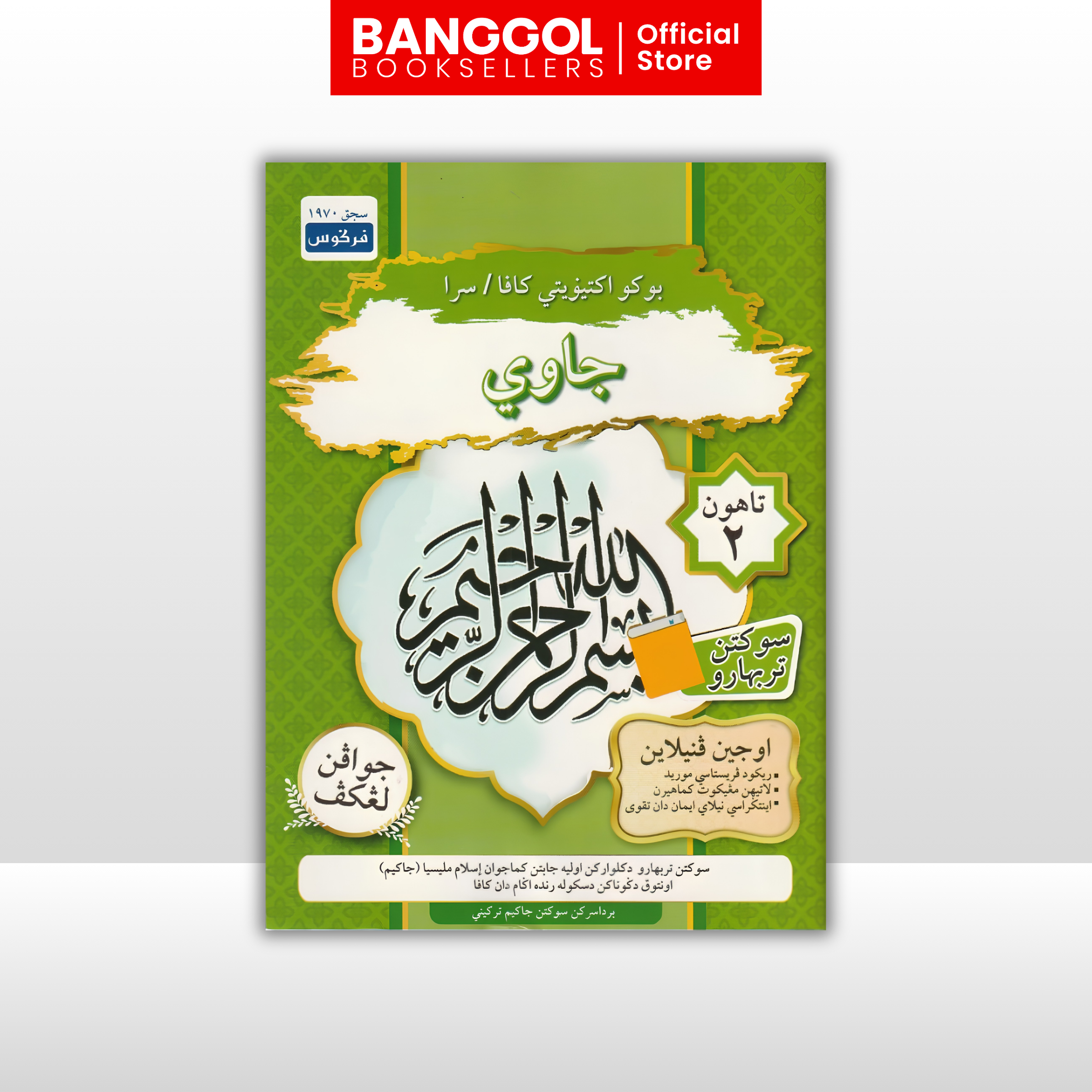 Buku 'Banggol Booksellers' (63)