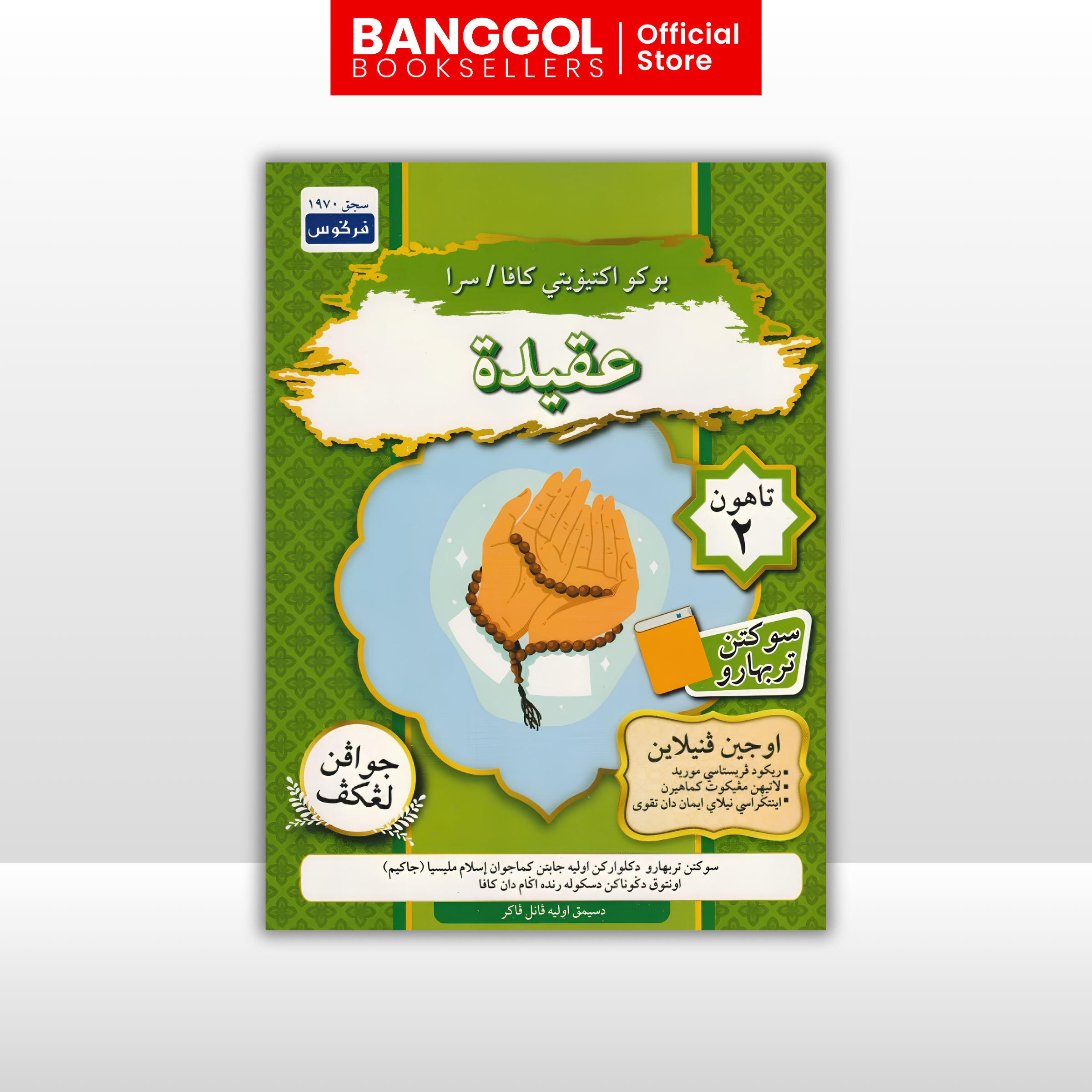 Buku 'Banggol Booksellers' (61)