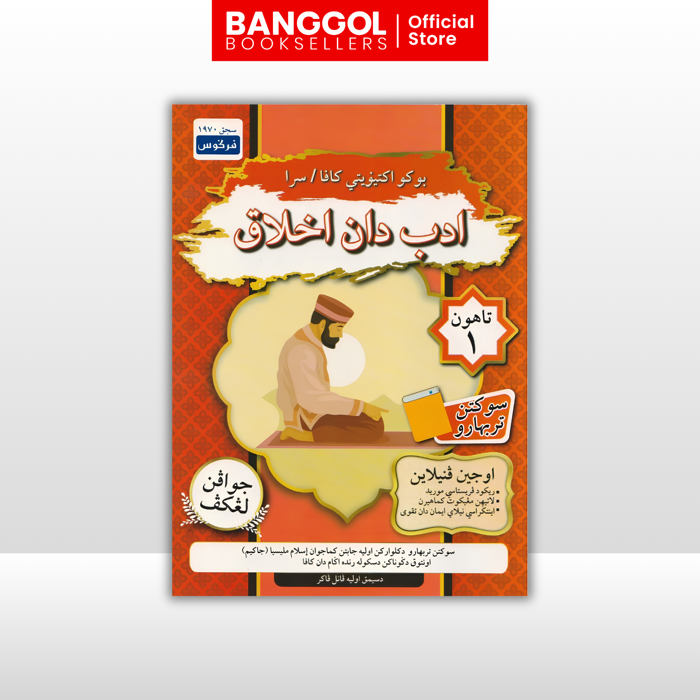 Buku 'Banggol Booksellers' (70)
