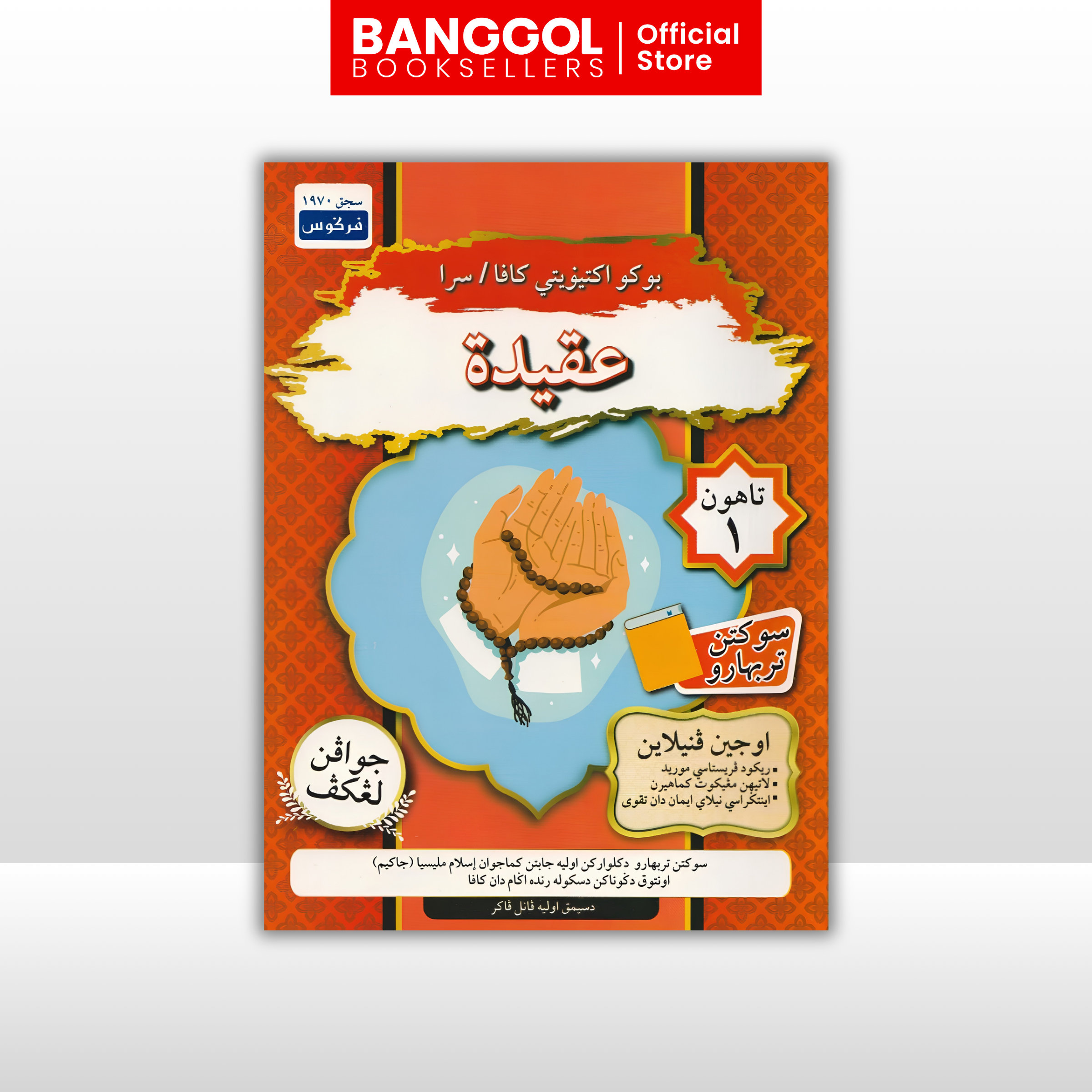 Buku 'Banggol Booksellers' (69)