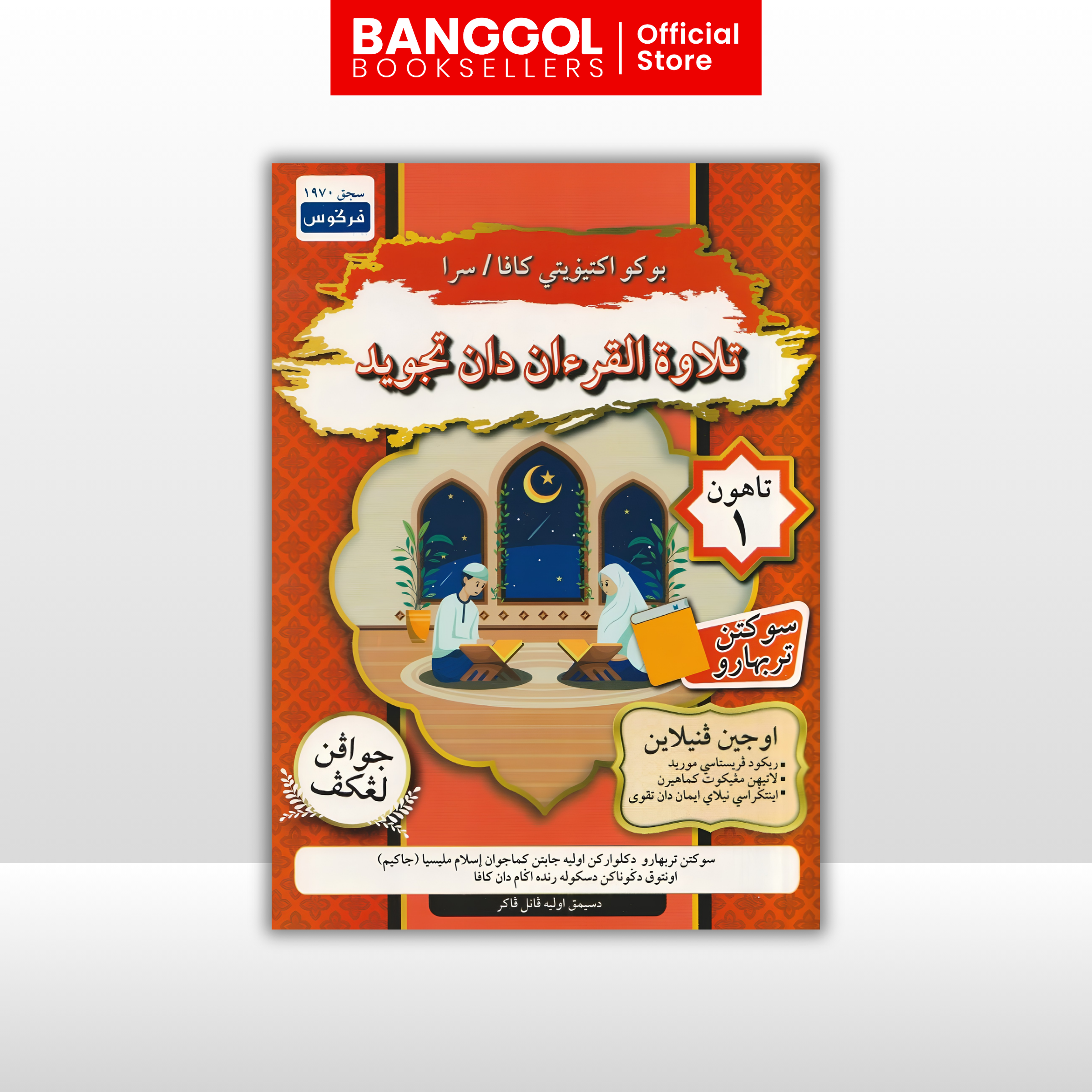 Buku 'Banggol Booksellers' (66)