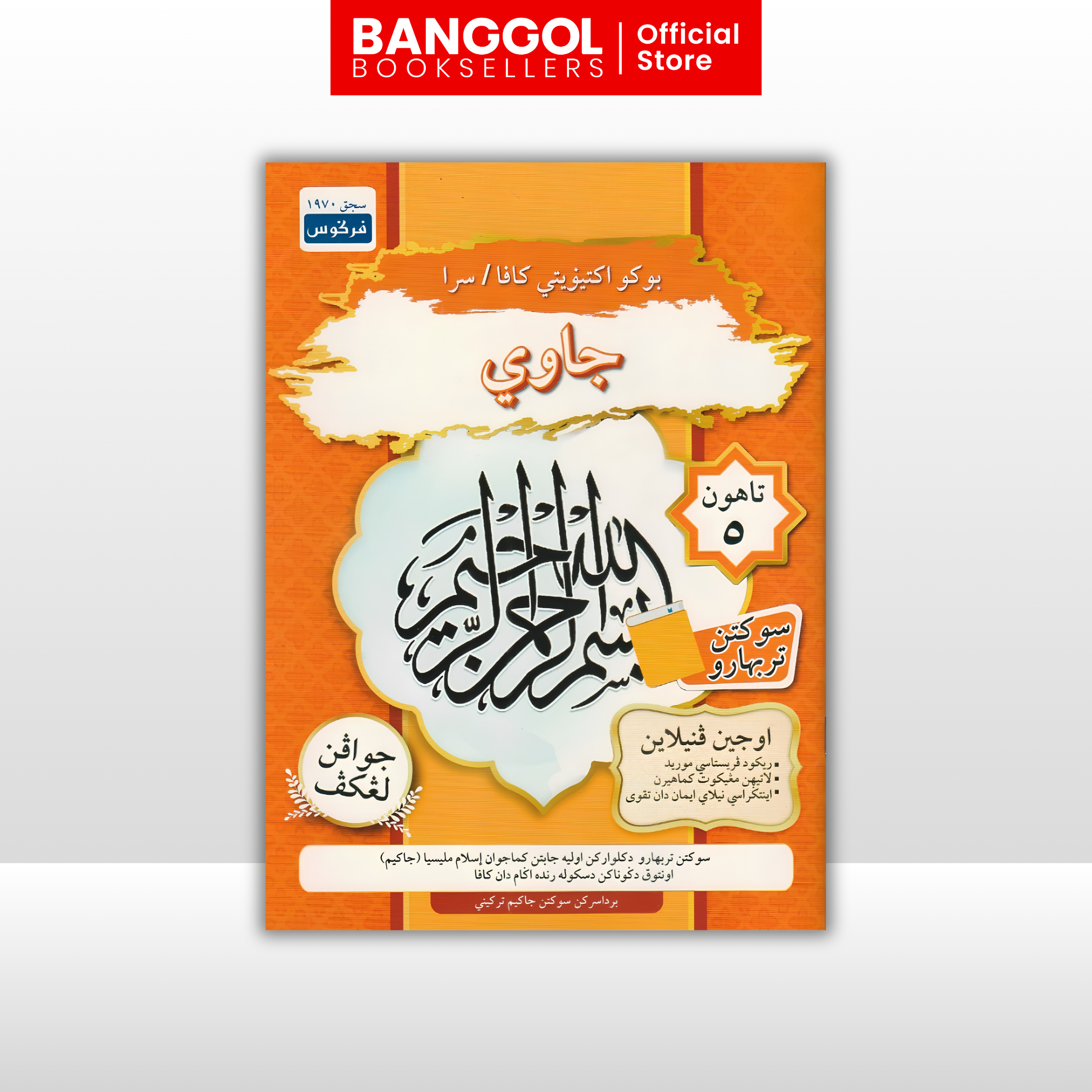 Buku 'Banggol Booksellers' (39)