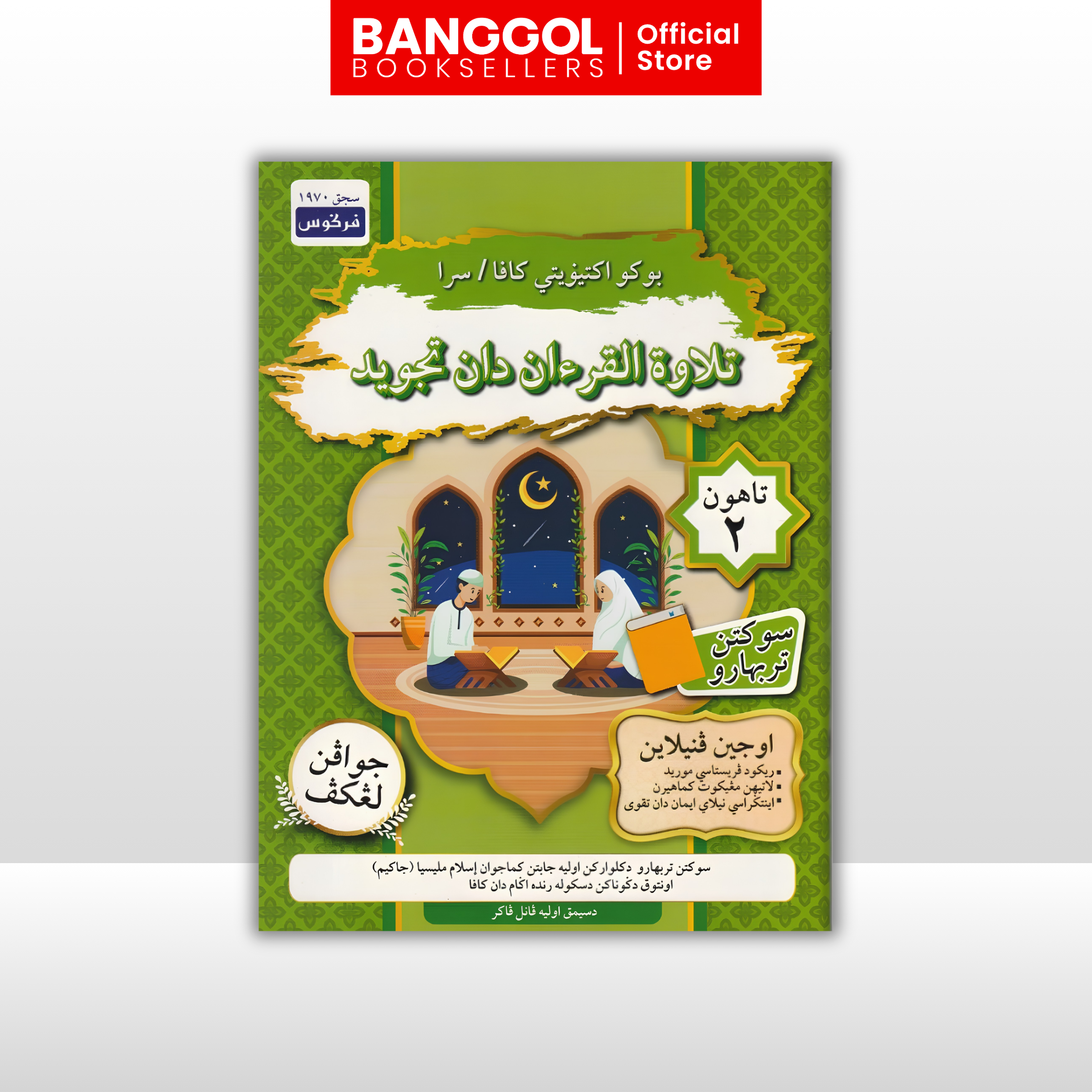 Buku 'Banggol Booksellers' (58)