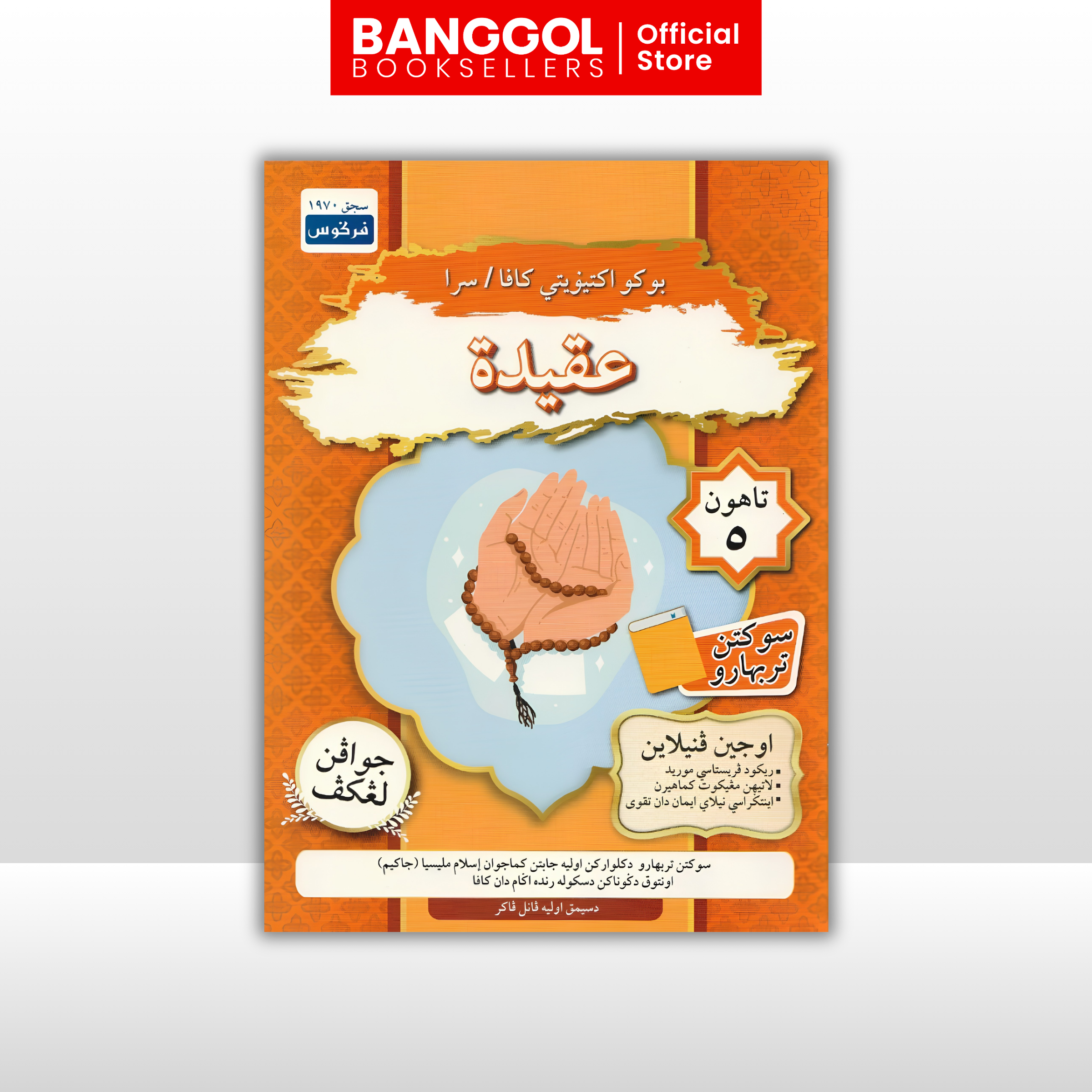 Buku 'Banggol Booksellers' (73)