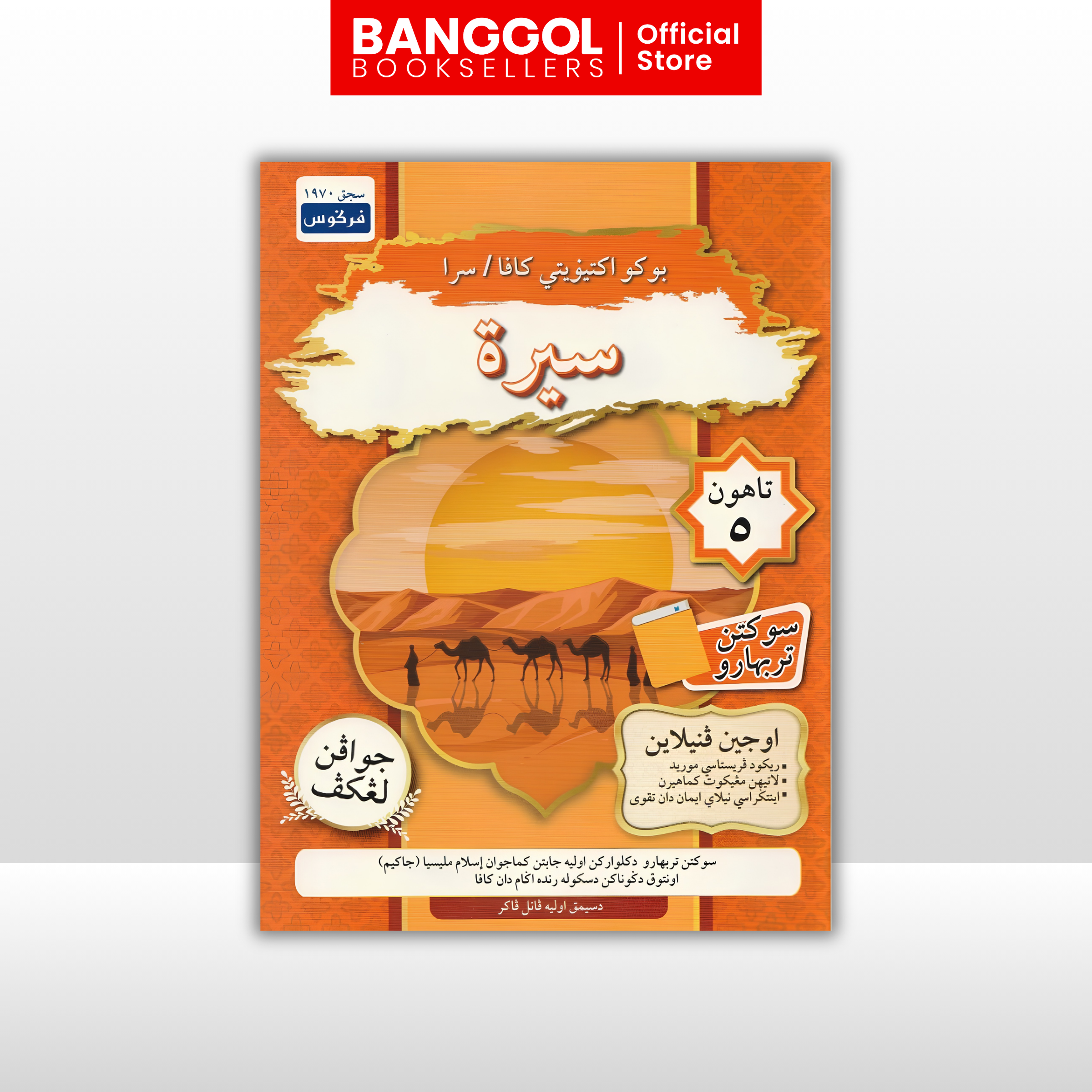 Buku 'Banggol Booksellers' (36)