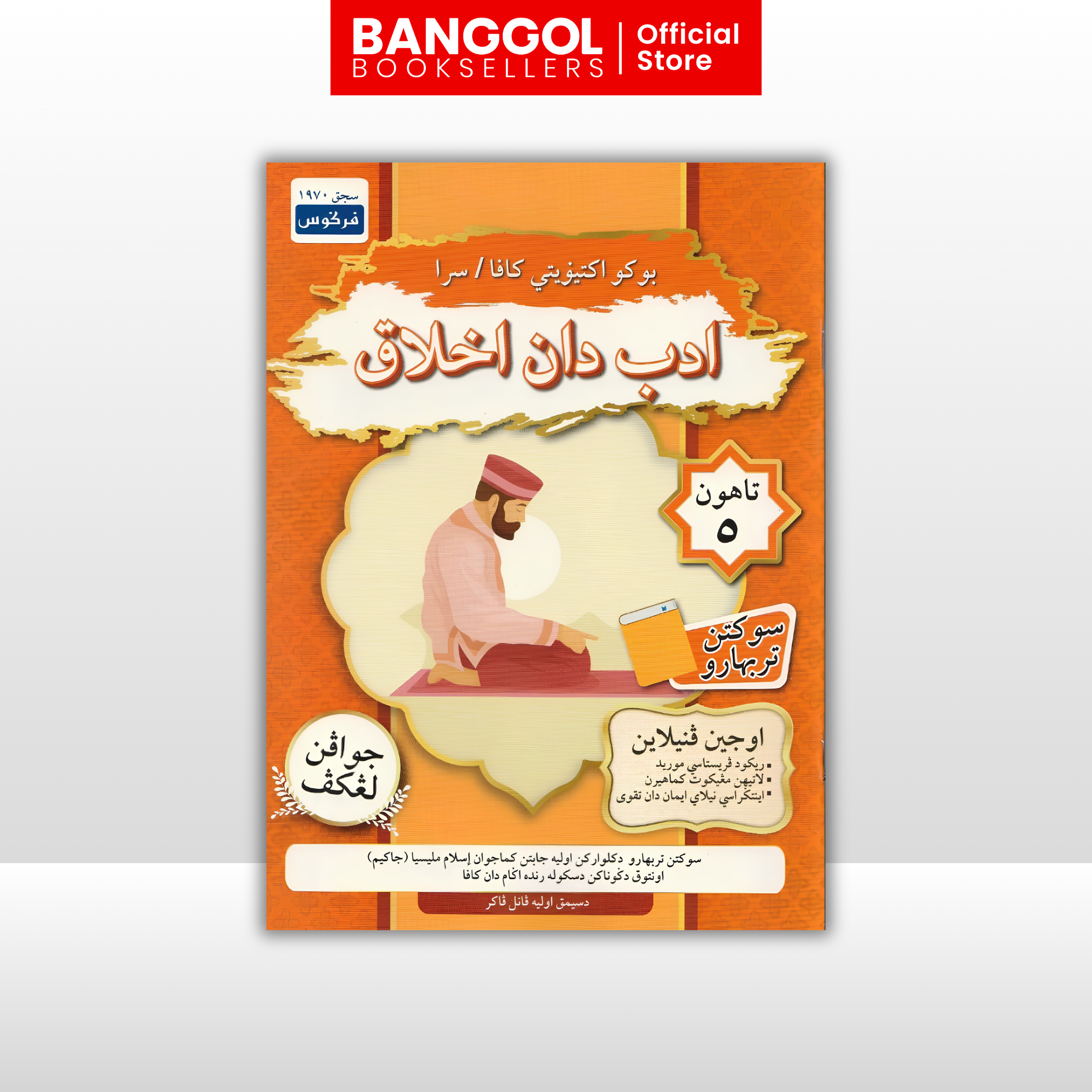 Buku 'Banggol Booksellers' (38)