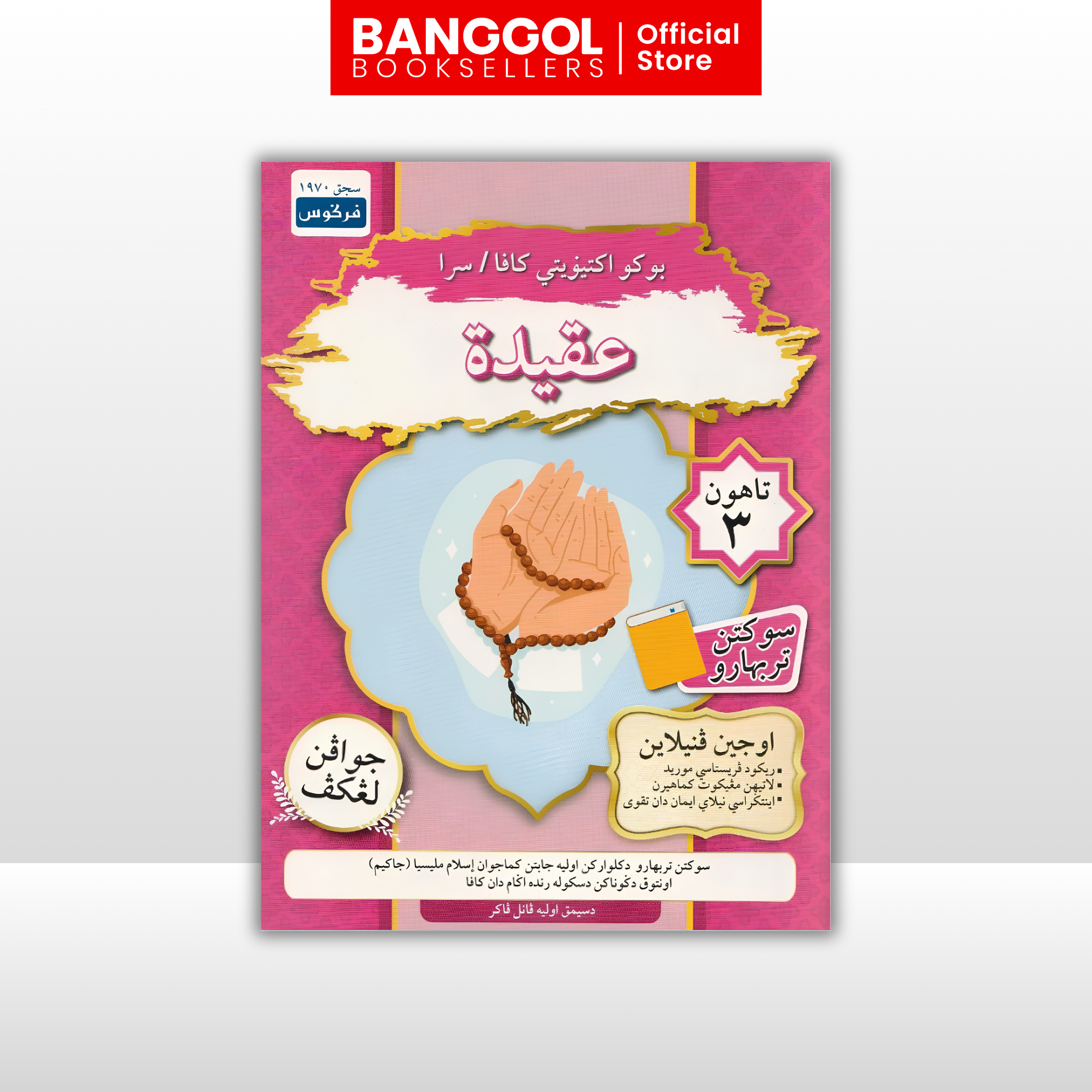 Buku 'Banggol Booksellers' (53)