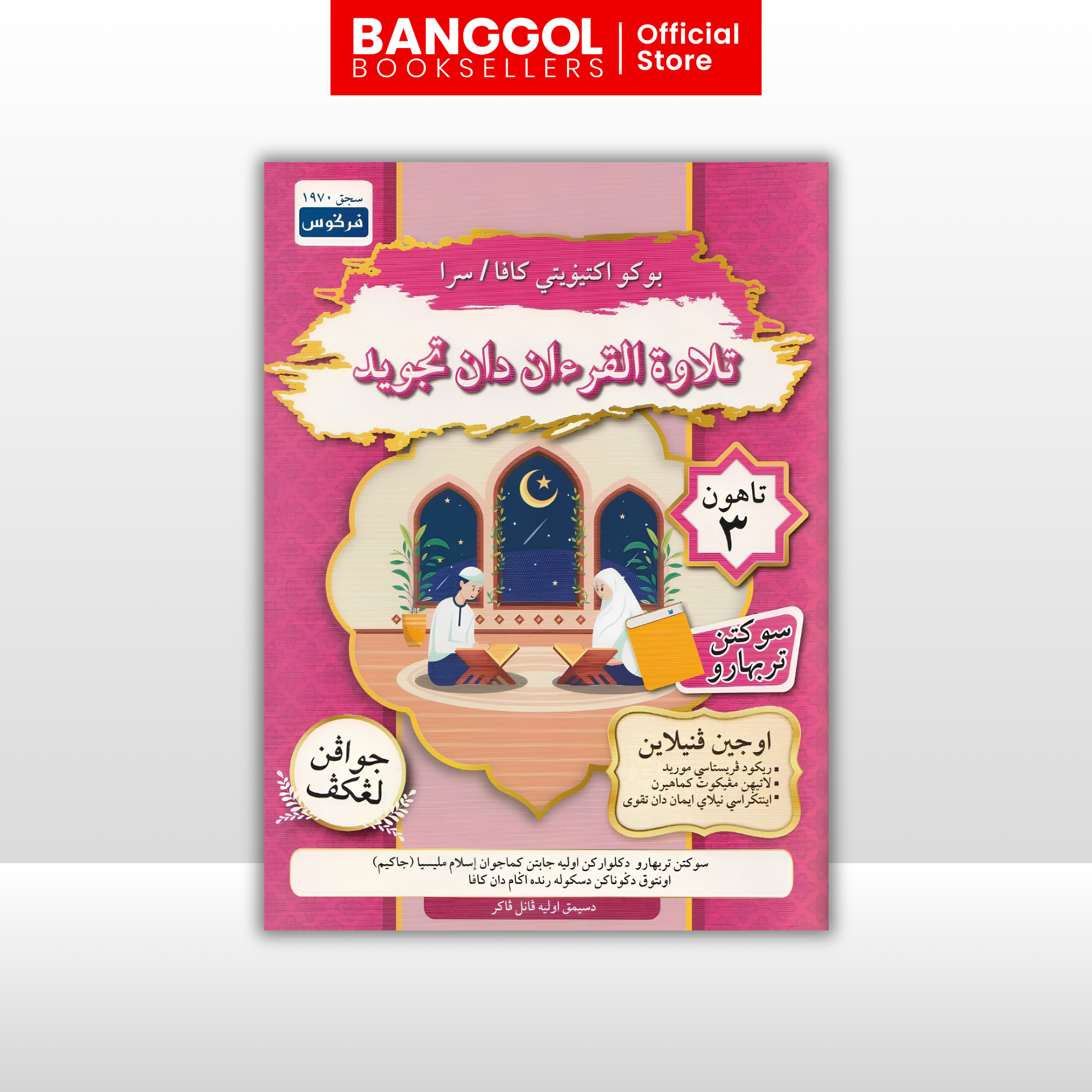 Buku 'Banggol Booksellers' (49)