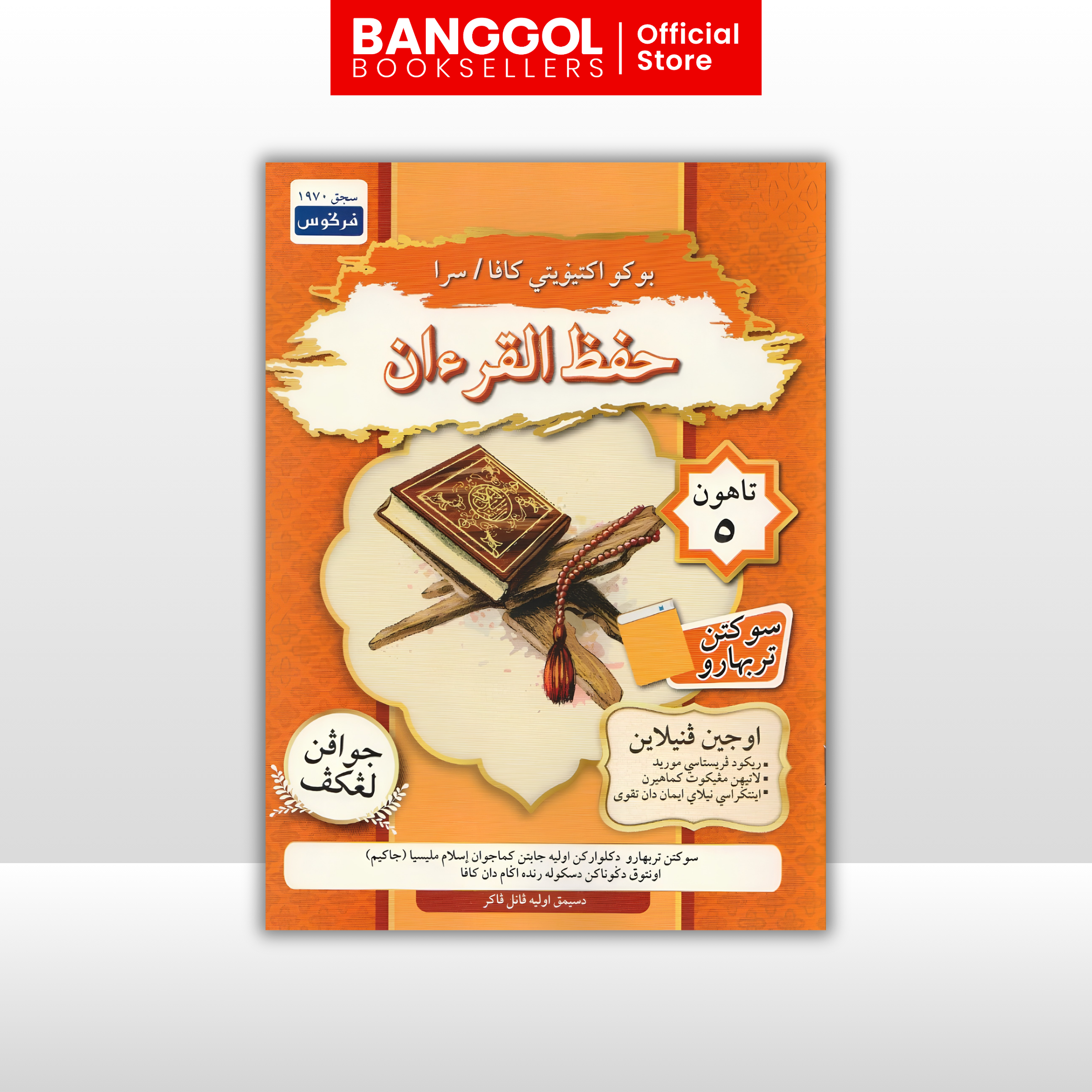 Buku 'Banggol Booksellers' (34)