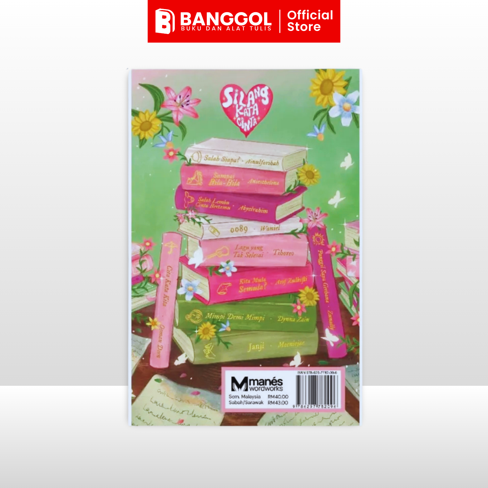 GUNA TEMPLATE INI - 2025-12-30T162414.006