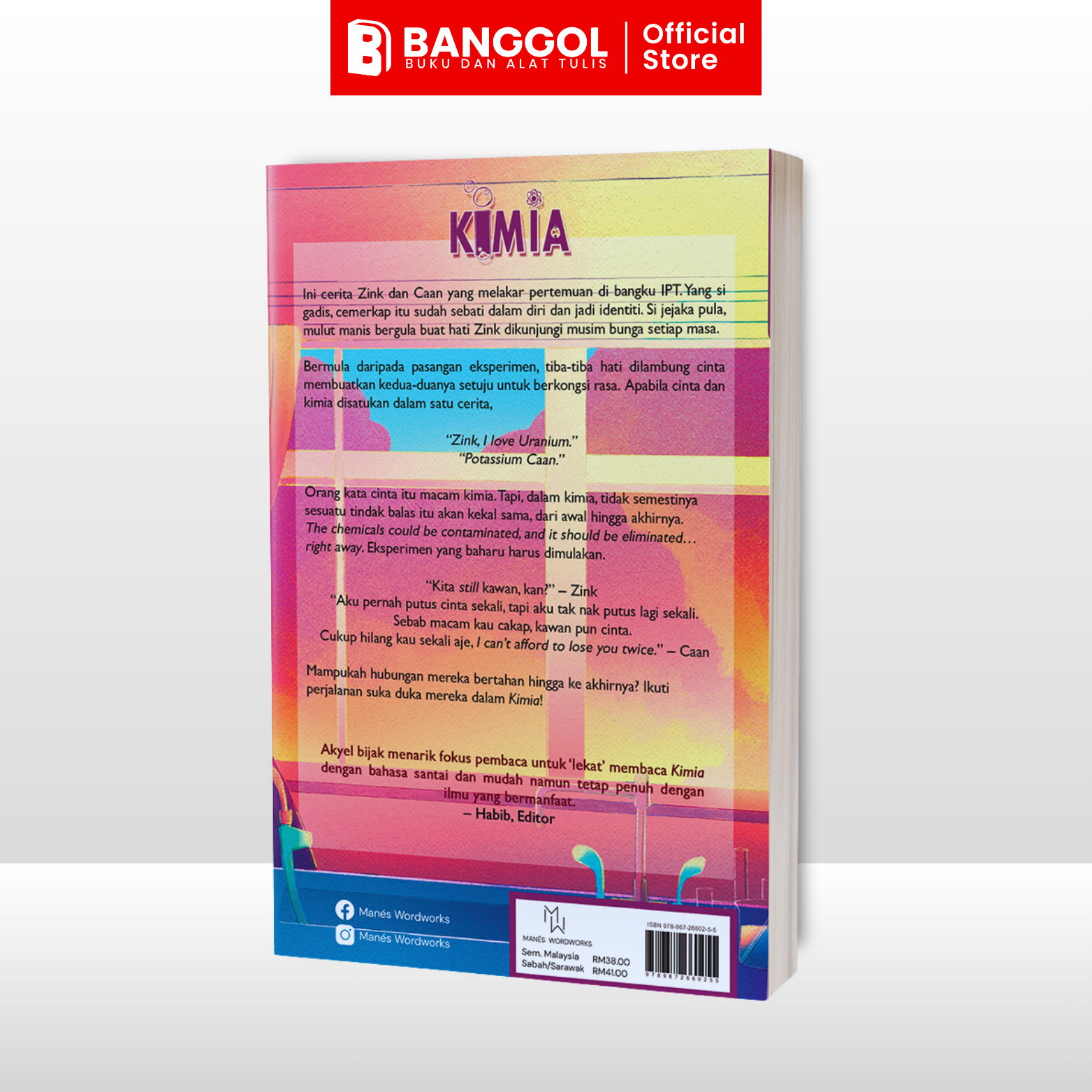 GUNA TEMPLATE INI - 2025-12-30T163646.859