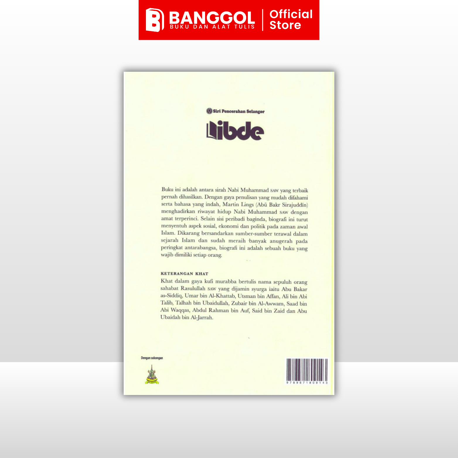 GUNA TEMPLATE INI - 2026-01-07T113417.701