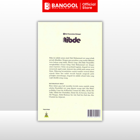 GUNA TEMPLATE INI - 2026-01-07T113417.701