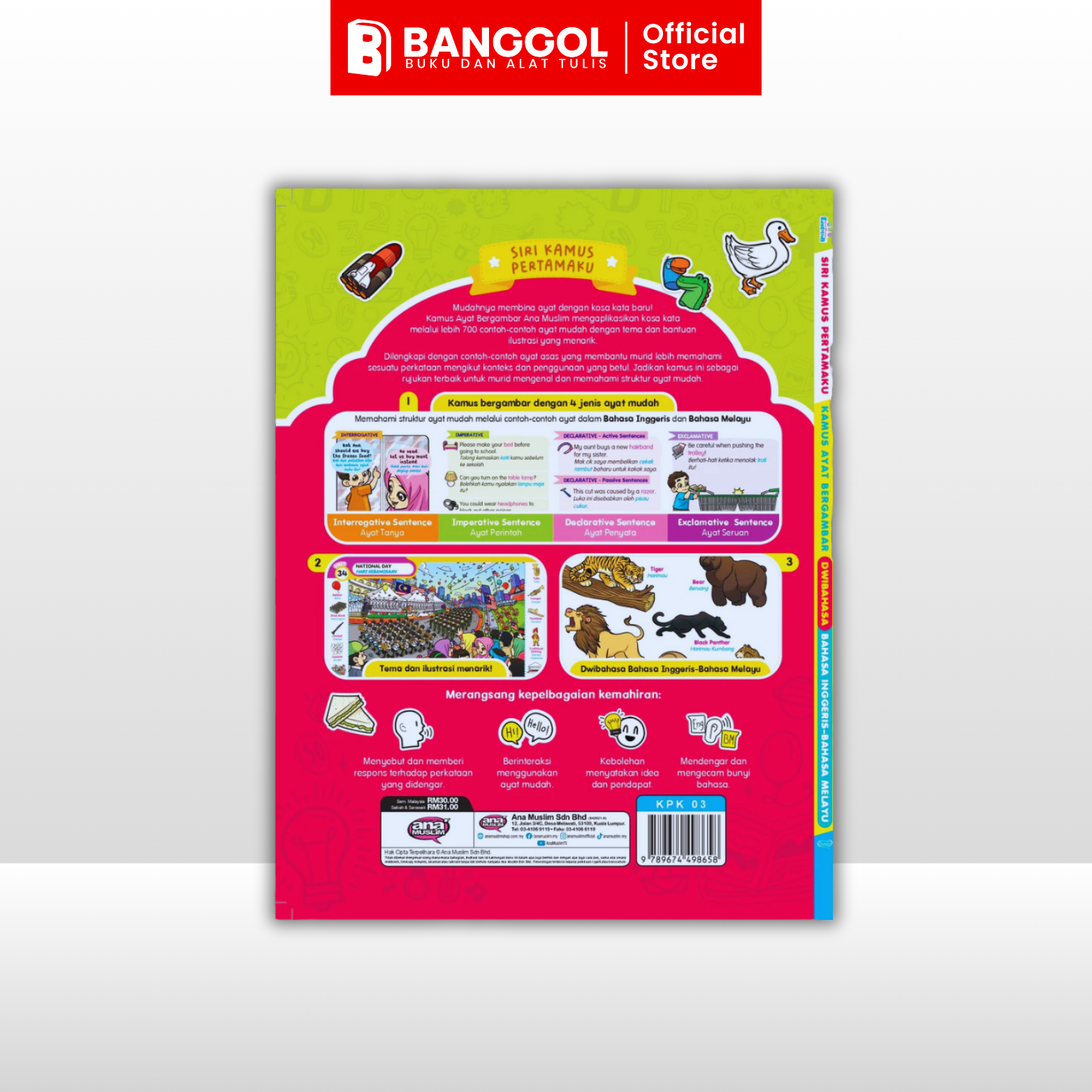 GUNA TEMPLATE INI - 2026-01-17T165429.222