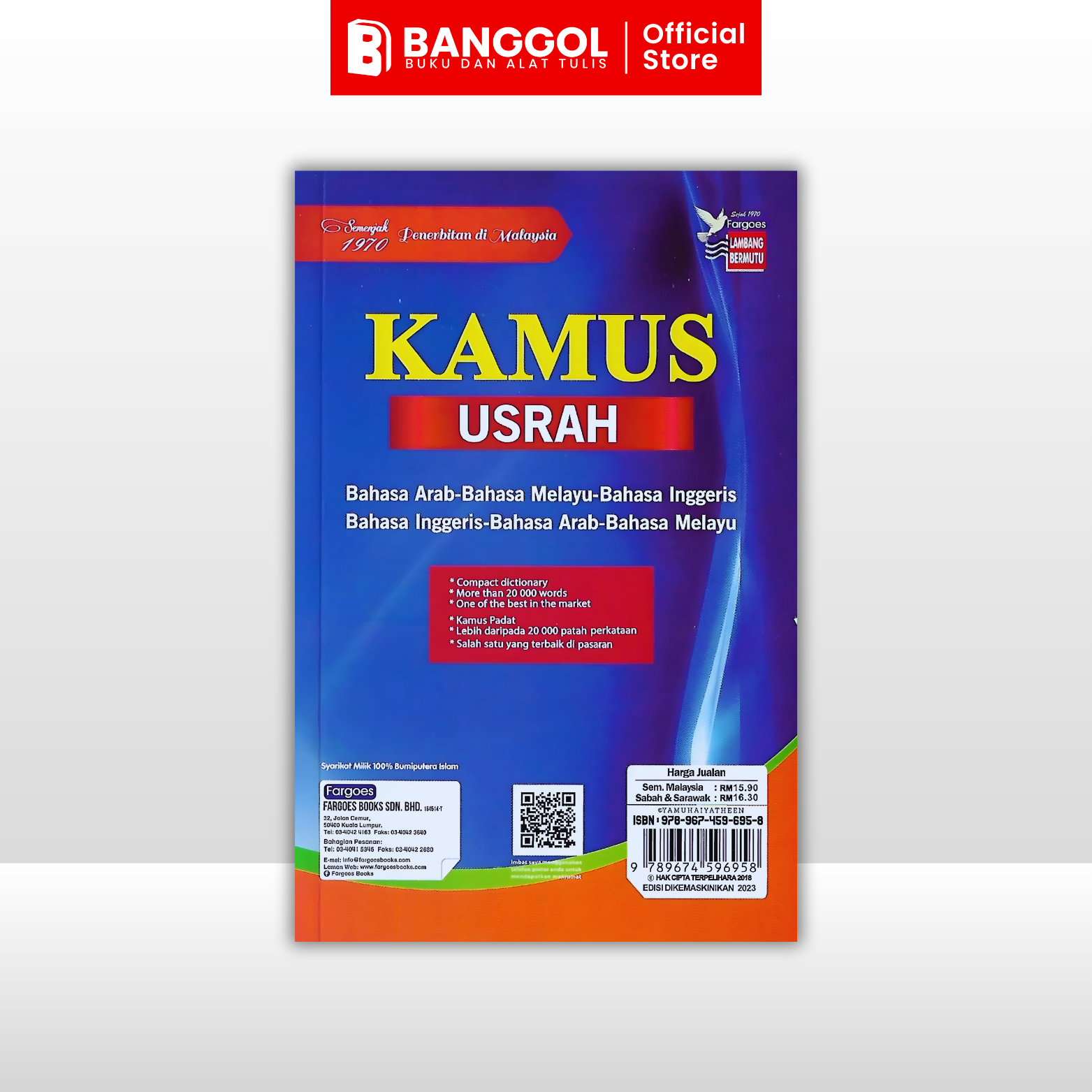 GUNA TEMPLATE INI - 2026-01-17T172247.416