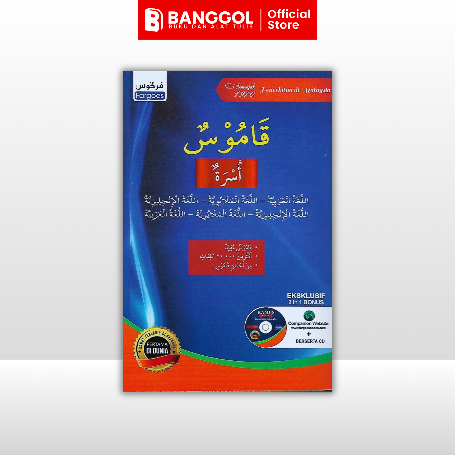 GUNA TEMPLATE INI - 2026-01-17T172302.186