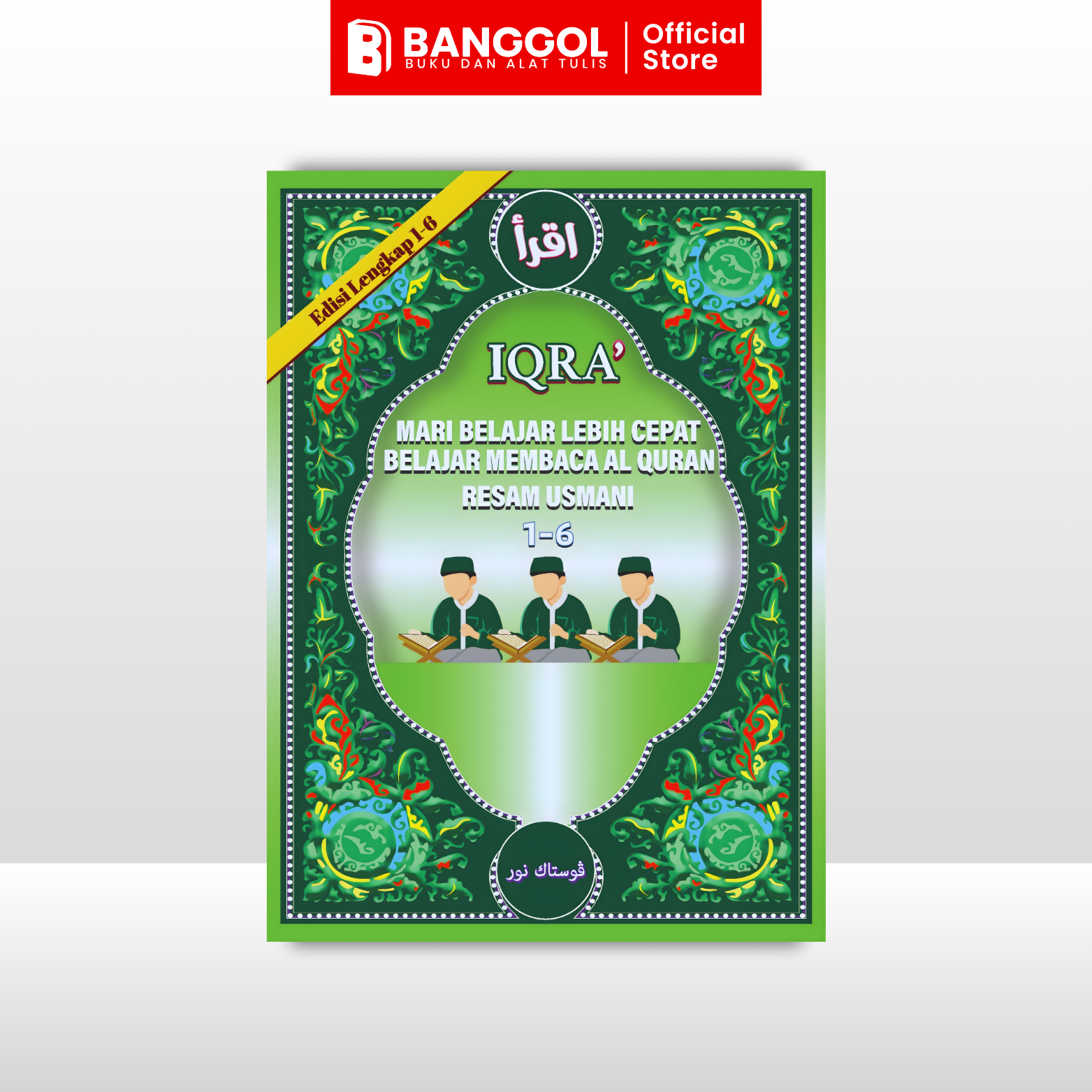 Tiktok & Shoppe Images