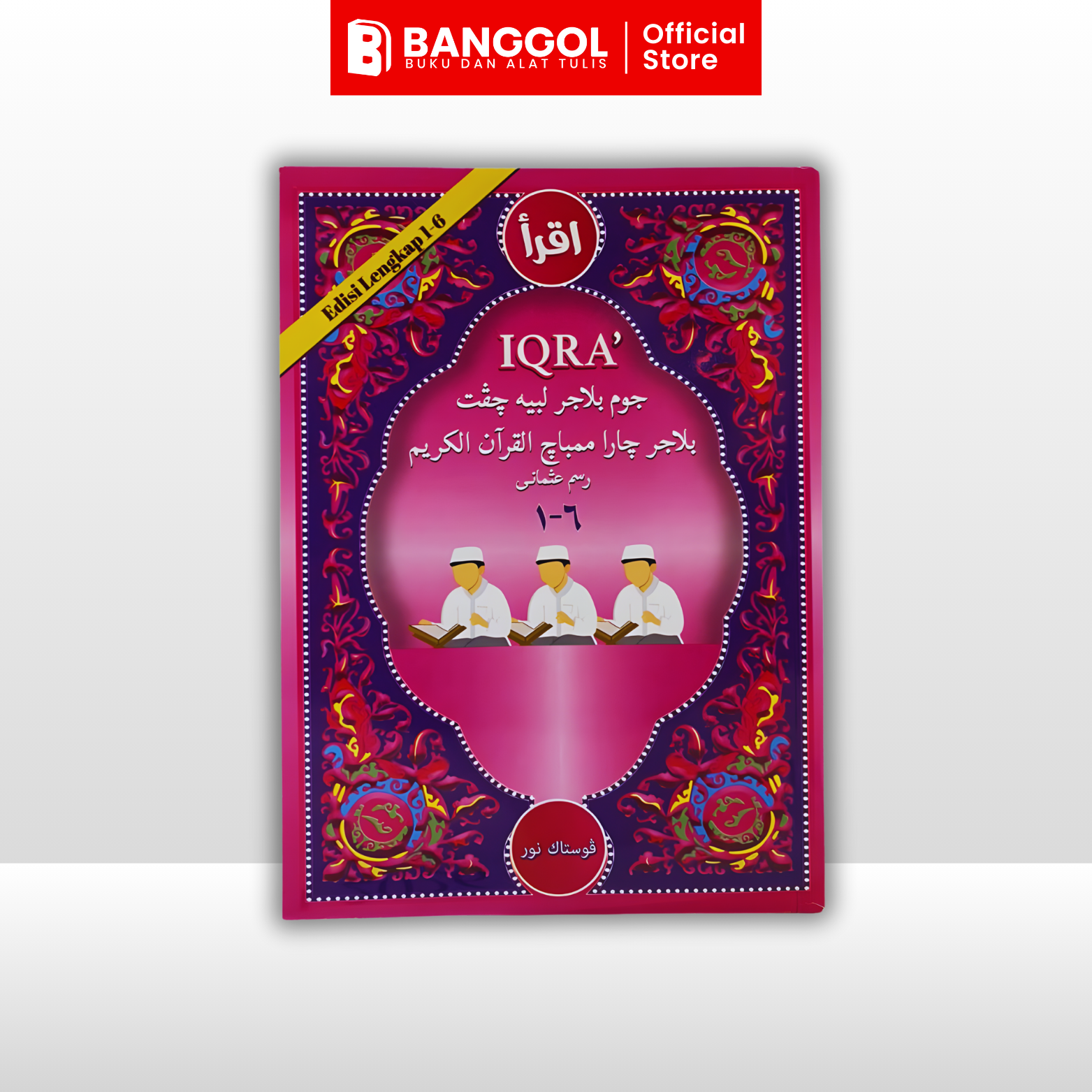 Tiktok & Shoppe Images (1)