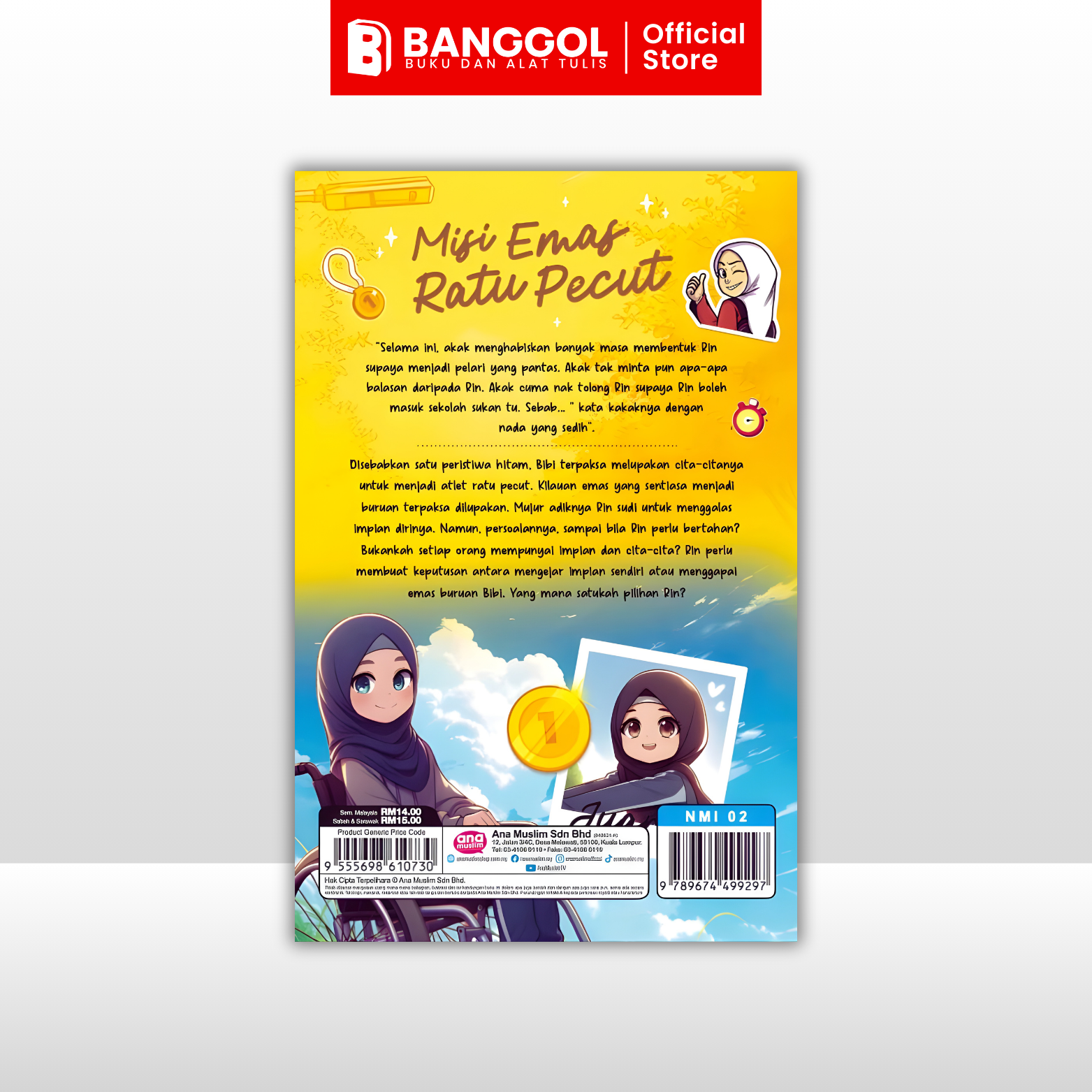 GUNA TEMPLATE INI (2)