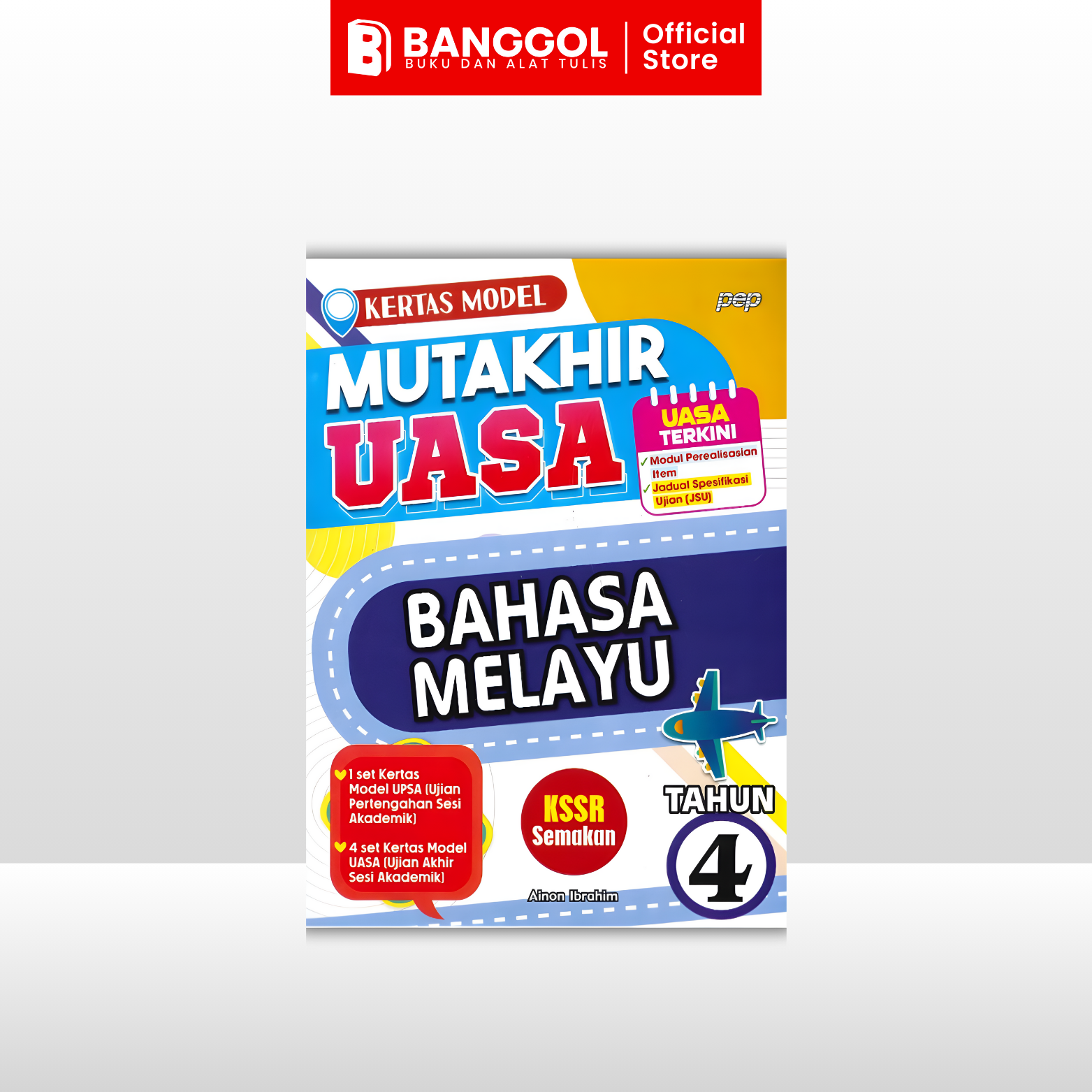 Tiktok & Shoppe Images (6)