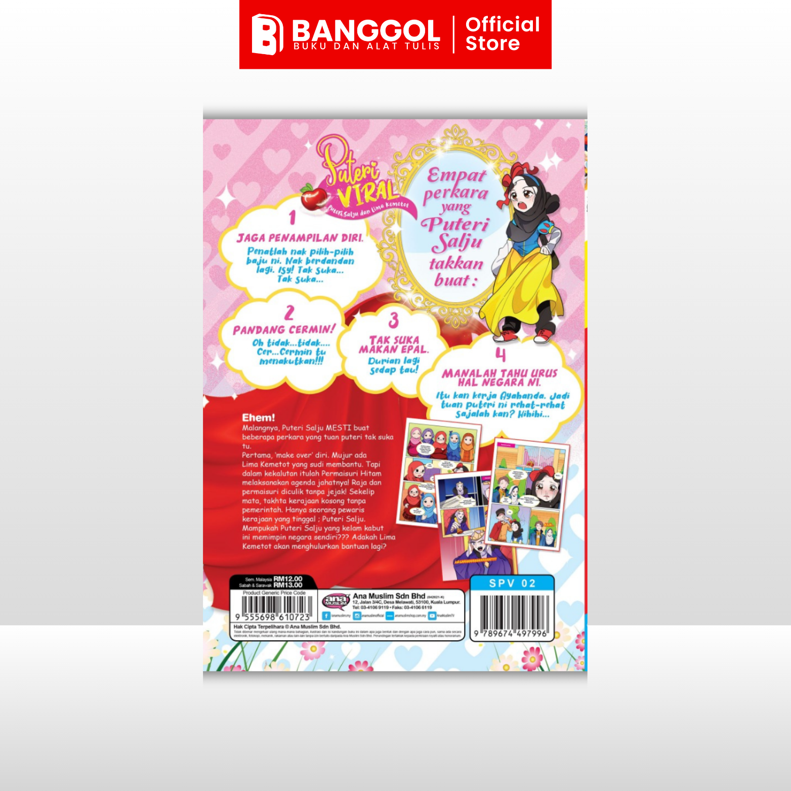 GUNA TEMPLATE INI - 2026-02-03T140039.279