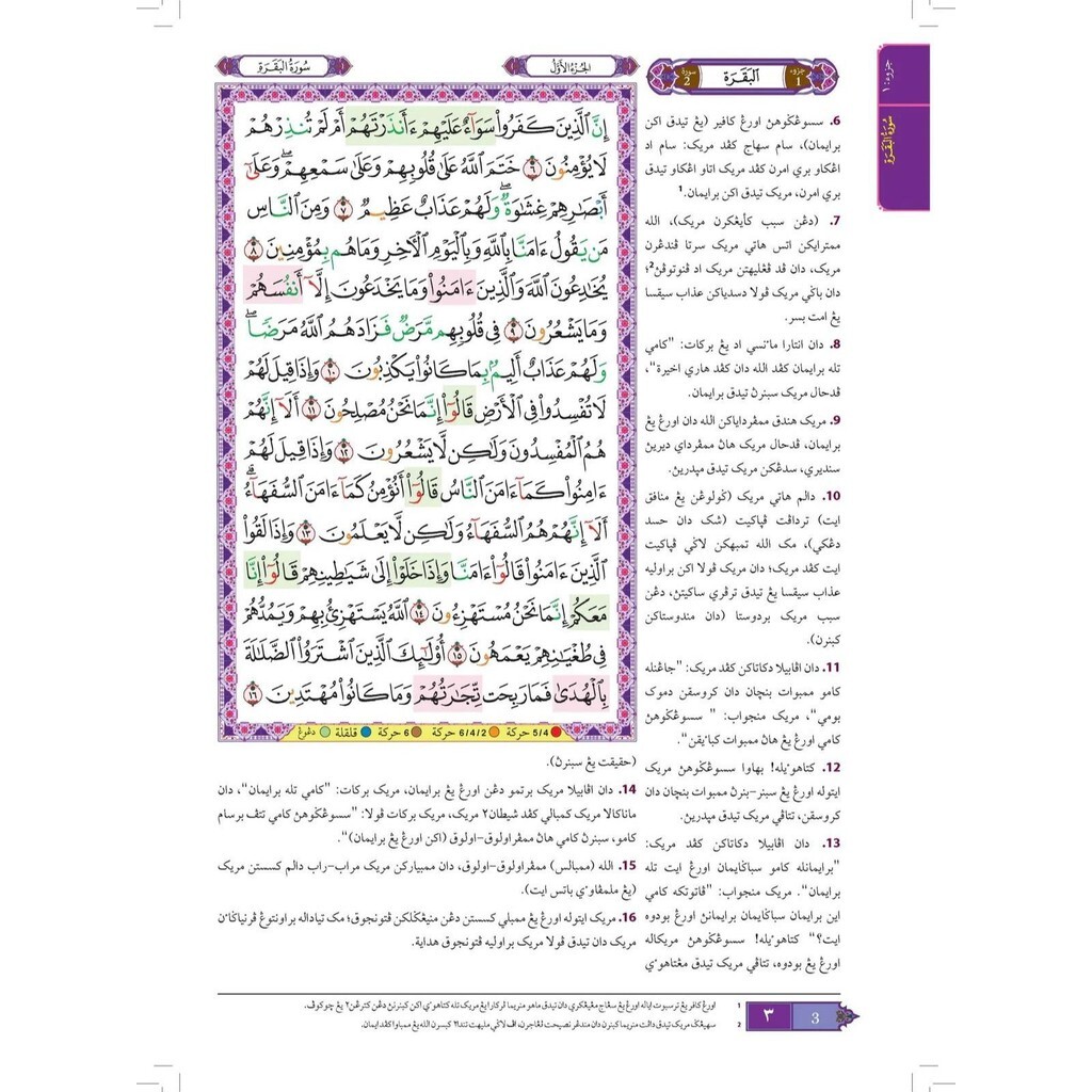 sg-11134201-7rfhy-m3soajml9uq0b2