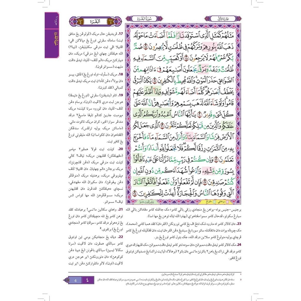 sg-11134201-7rfgl-m3soakd889wb3f