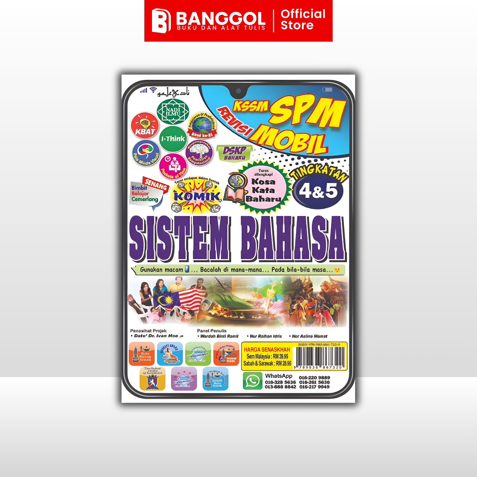 Tiktok & Shoppe Images - 2026-02-22T090758.256